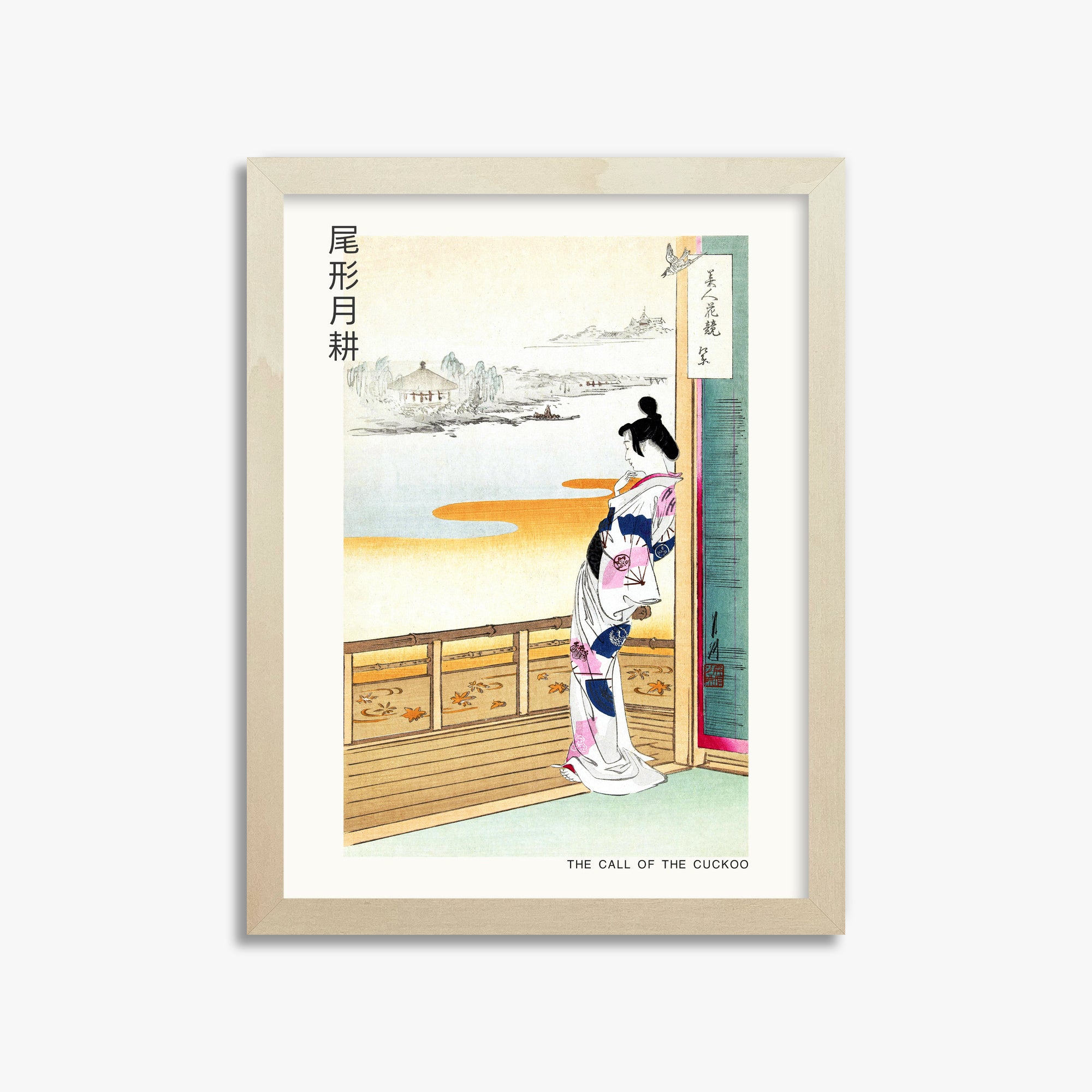 Ogata Gekko: The Call of the Cuckoo - Japandi, 30x40cm Framed Art Reproduction With Lime Wood Frame