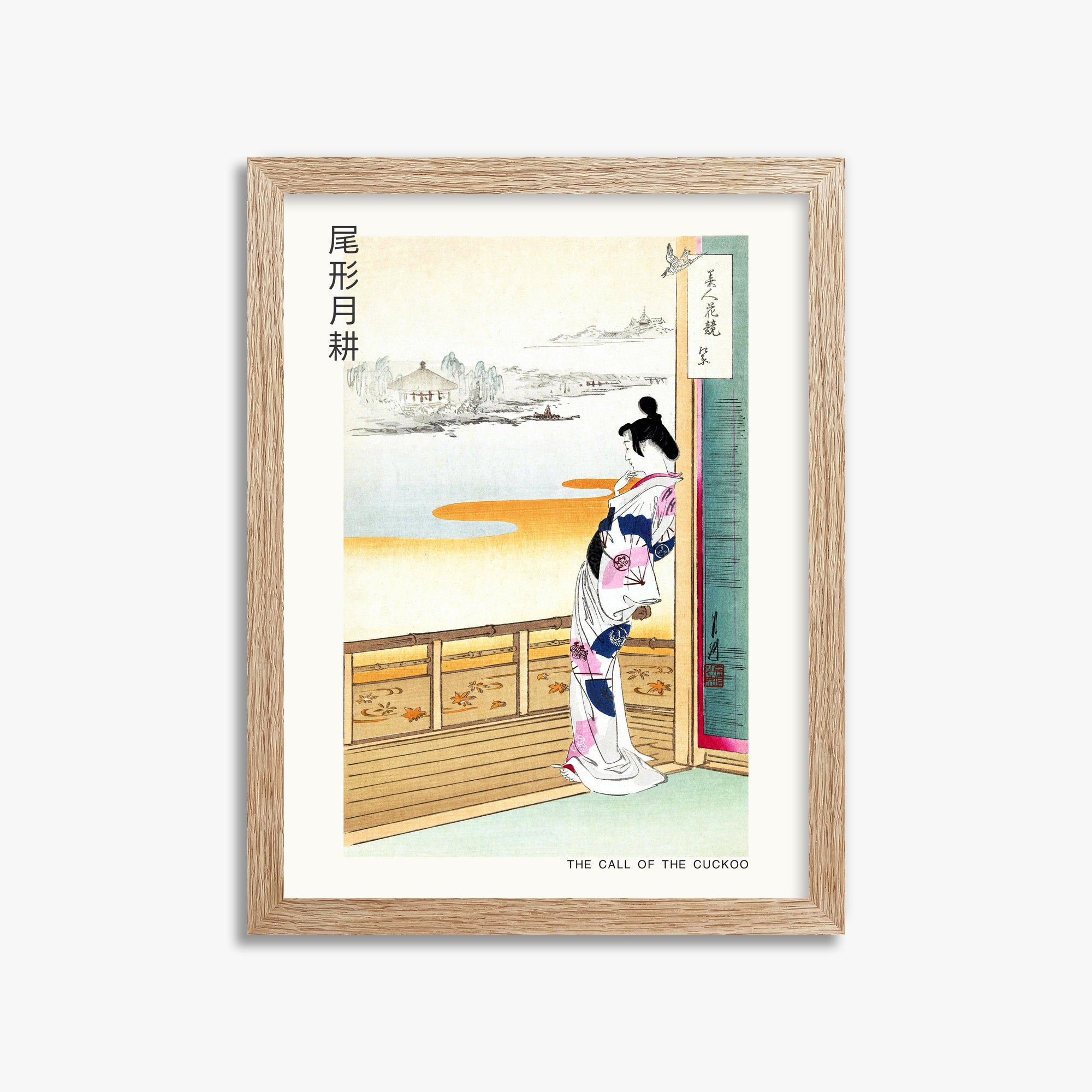 Ogata Gekko: The Call of the Cuckoo - Japandi, 30x40cm Framed Art Reproduction With Raw Oak Frame