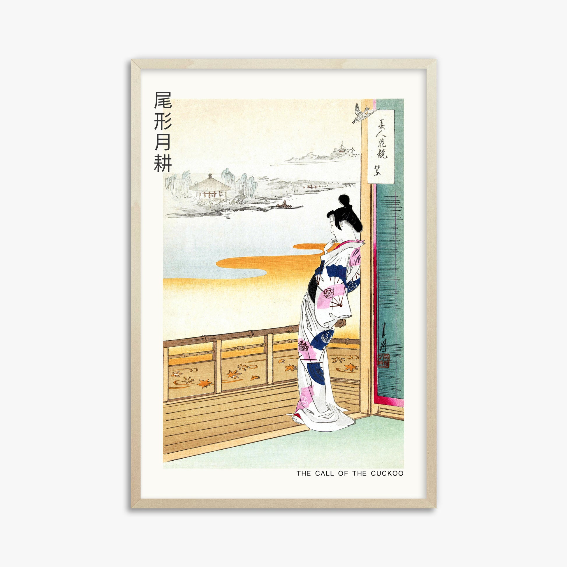 Ogata Gekko: The Call of the Cuckoo - Japandi, 61x91cm Framed Art Reproduction With Lime Wood Frame