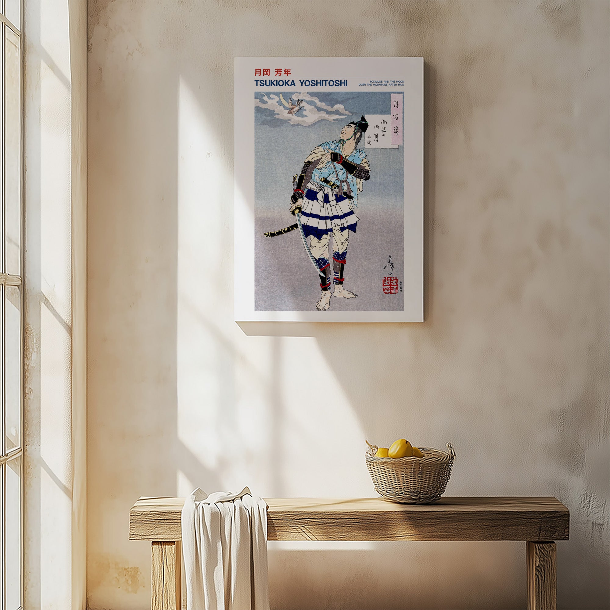 Mountain Moon After Rain: Tokimune - Gallery-style