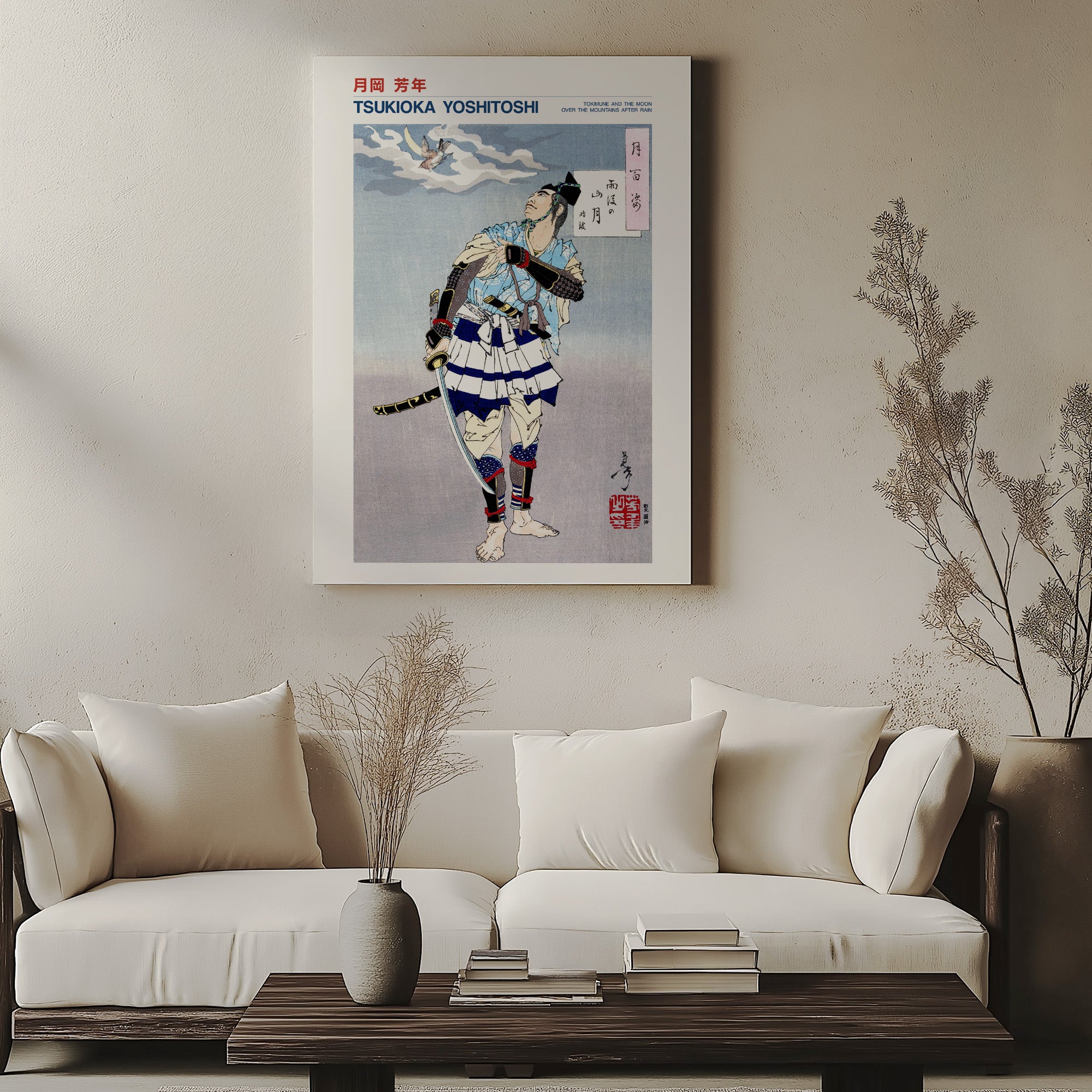 Mountain Moon After Rain: Tokimune - Gallery-style