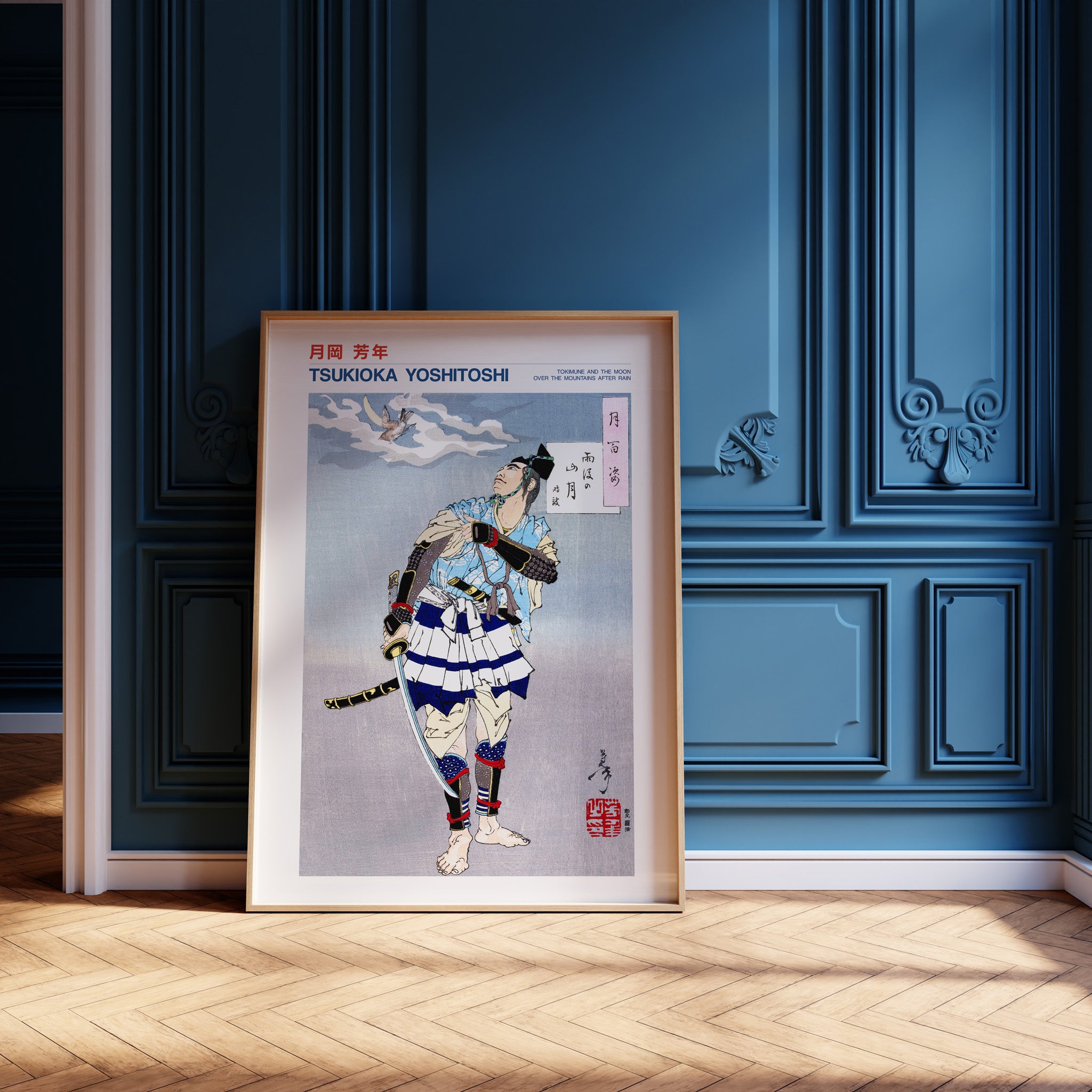 Design Concept No. 12 for Tsukioka Yoshitoshi: Tokimune and the Moon Over the Mountains after Rain - Japandi Japanese Wall Art