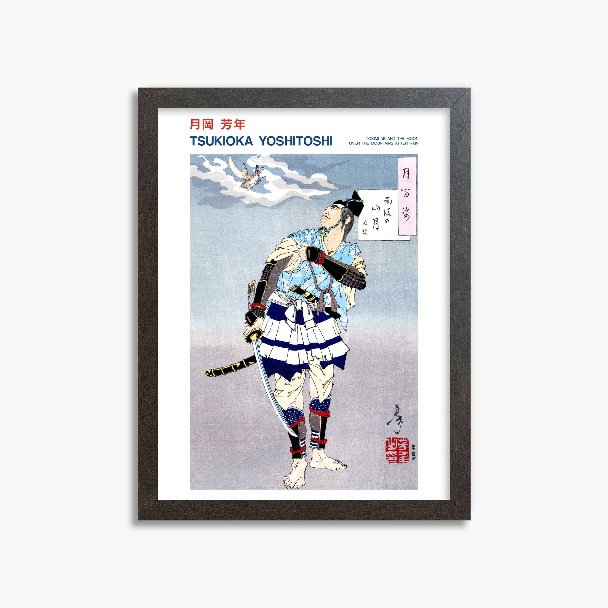 Tsukioka Yoshitoshi: Tokimune and the Moon Over the Mountains after Rain - Japandi, 30x40cm Framed Art Reproduction With Espresso Frame