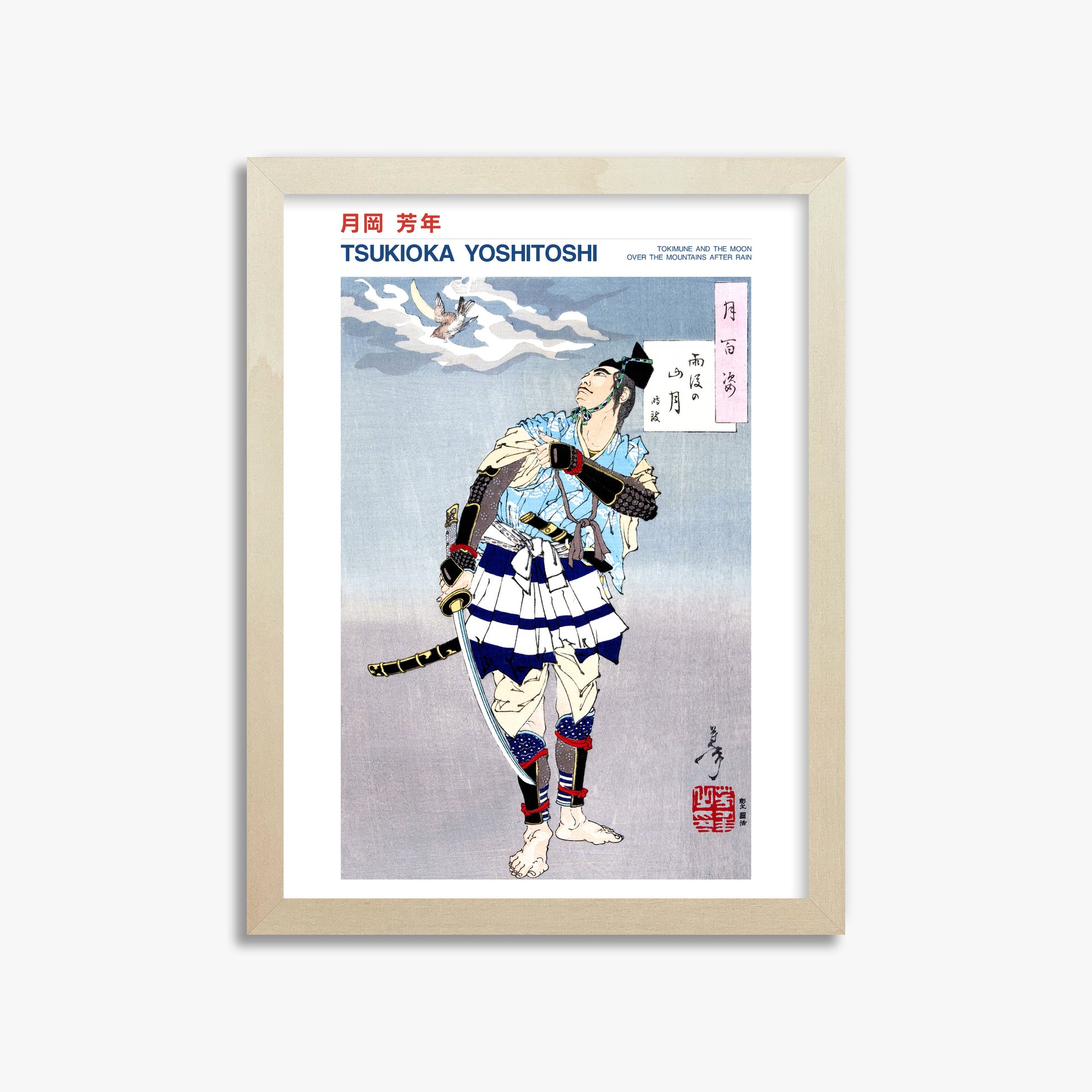 Tsukioka Yoshitoshi: Tokimune and the Moon Over the Mountains after Rain - Japandi, 30x40cm Framed Art Reproduction With Lime Wood Frame