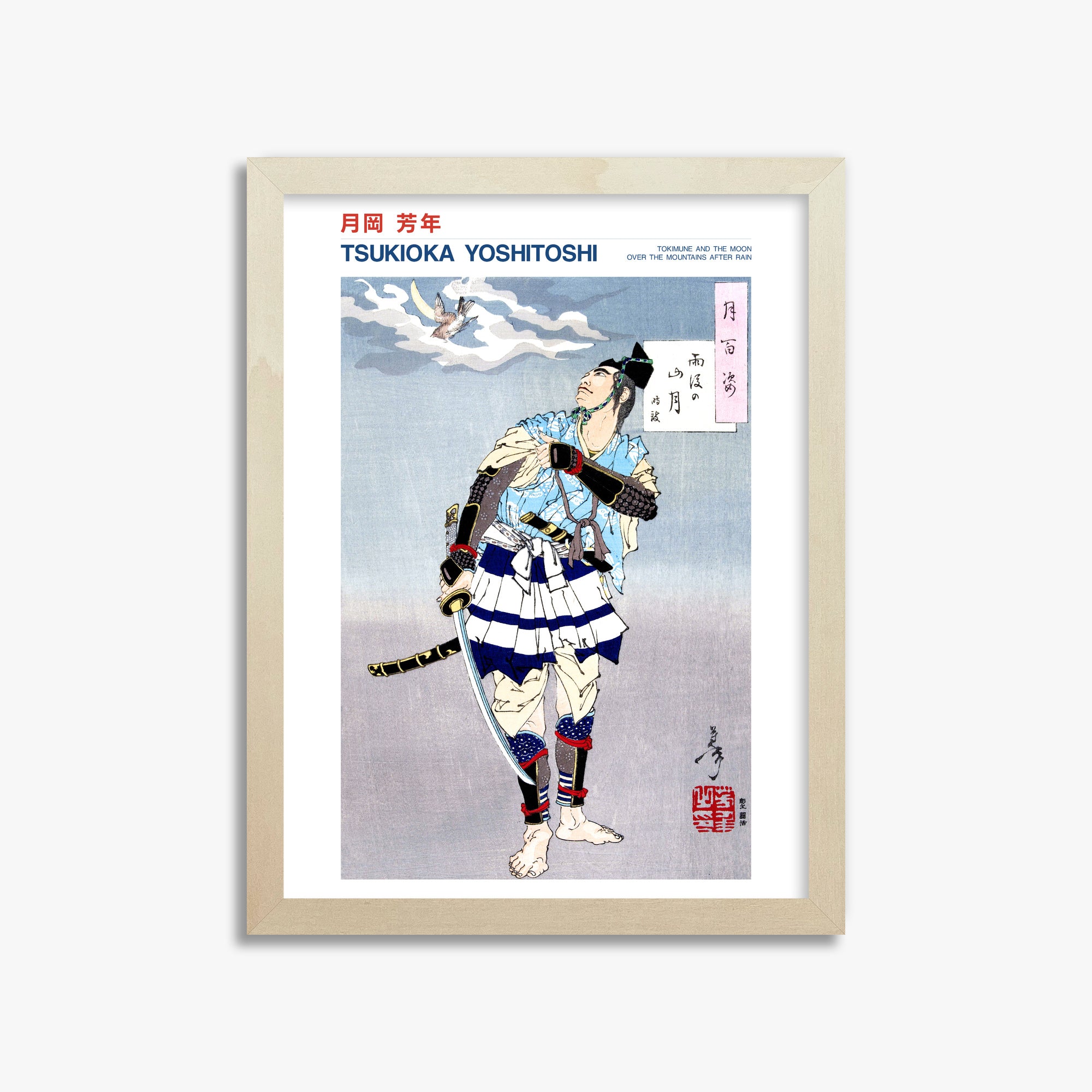 Tsukioka Yoshitoshi: Tokimune and the Moon Over the Mountains after Rain - Japandi, 30x40cm Framed Art Reproduction With Lime Wood Frame