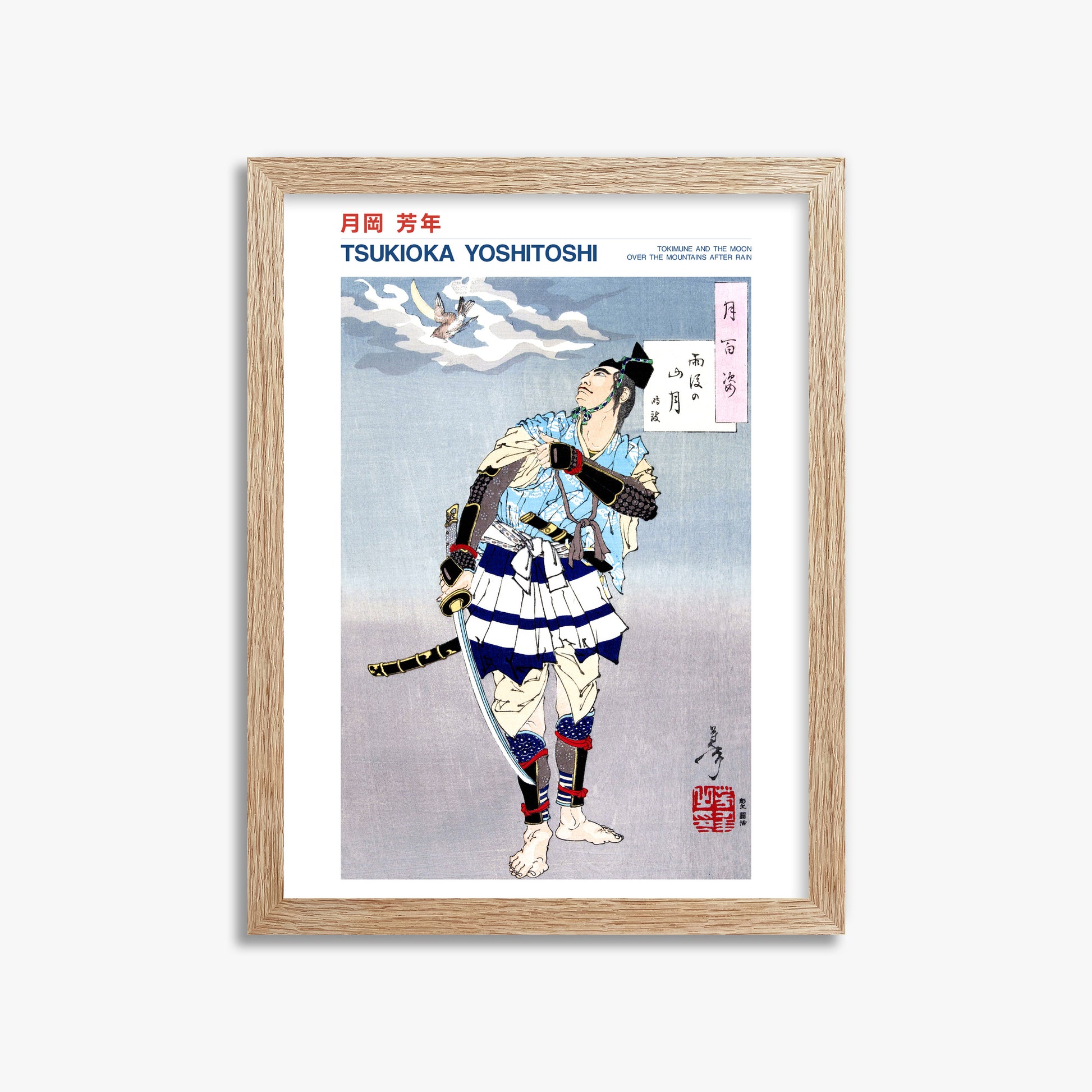 Tsukioka Yoshitoshi: Tokimune and the Moon Over the Mountains after Rain - Japandi, 30x40cm Framed Art Reproduction With Raw Oak Frame
