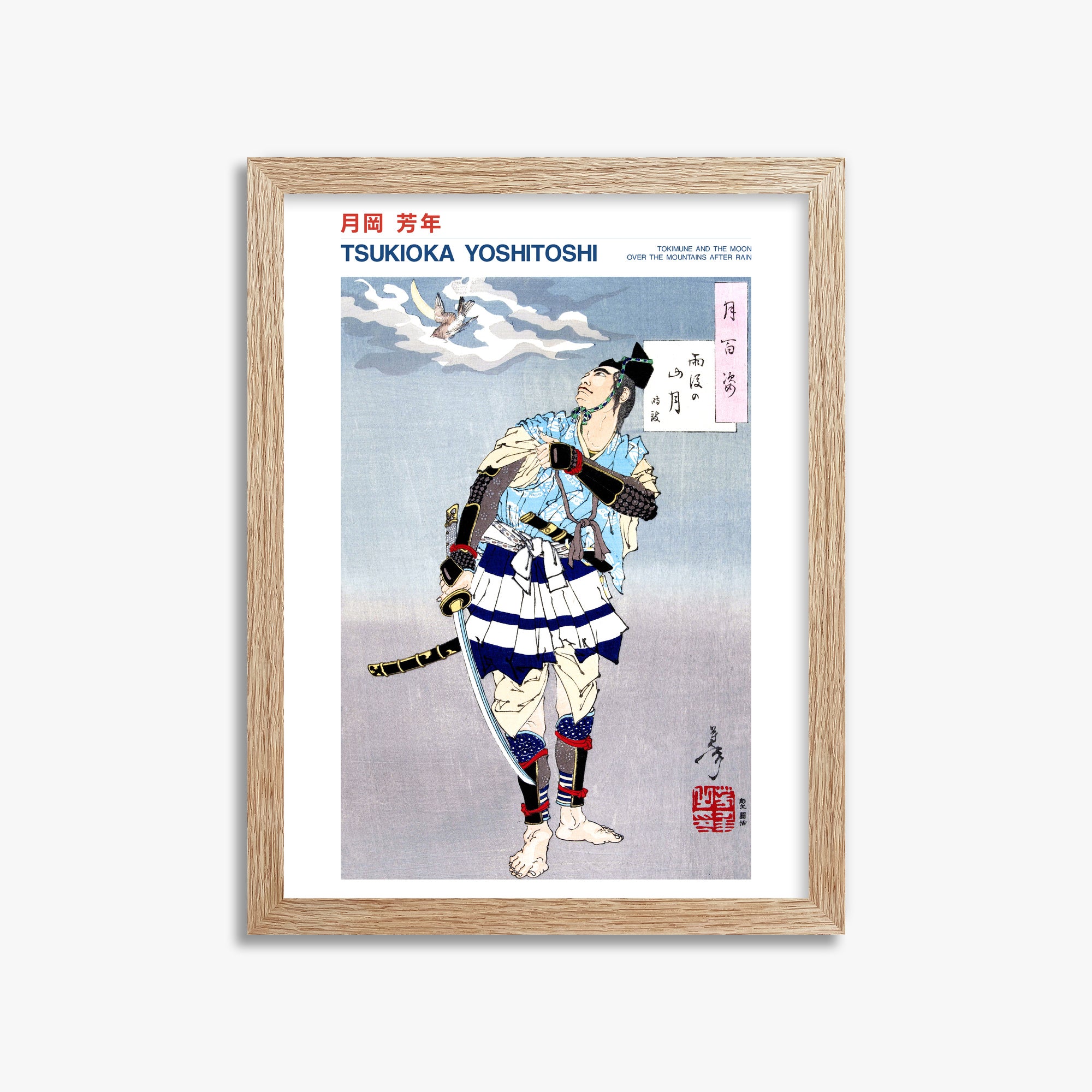 Tsukioka Yoshitoshi: Tokimune and the Moon Over the Mountains after Rain - Japandi, 30x40cm Framed Art Reproduction With Raw Oak Frame
