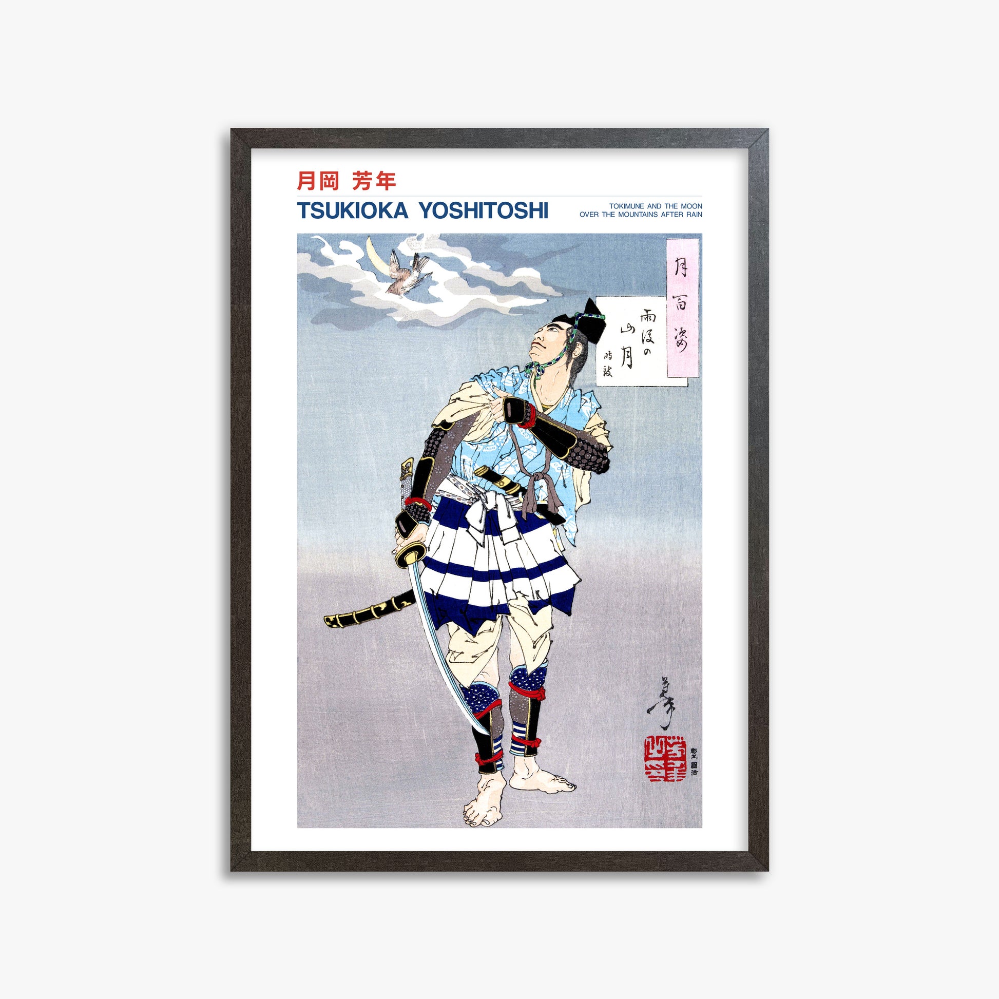 Tsukioka Yoshitoshi: Tokimune and the Moon Over the Mountains after Rain - Japandi, 50x70cm Framed Art Reproduction With Espresso Frame
