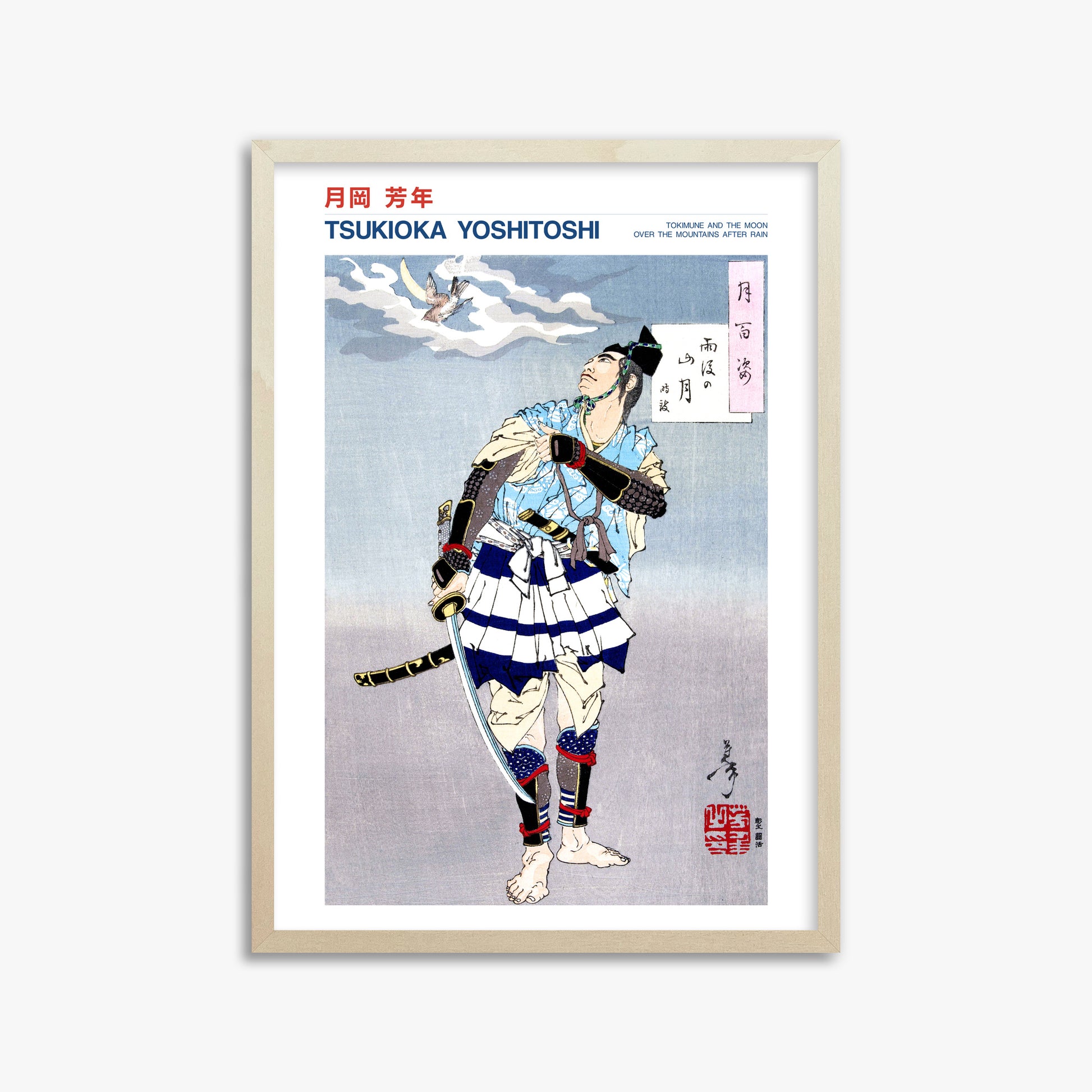 Tsukioka Yoshitoshi: Tokimune and the Moon Over the Mountains after Rain - Japandi, 50x70cm Framed Art Reproduction With Lime Wood Frame