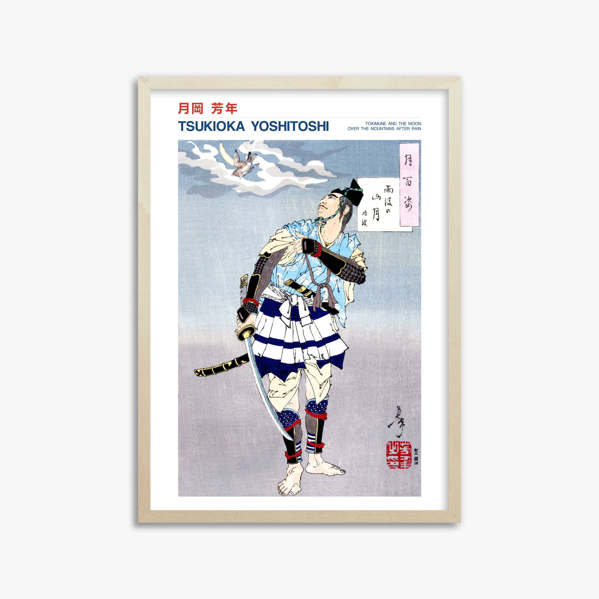 Tsukioka Yoshitoshi: Tokimune and the Moon Over the Mountains after Rain - Japandi, 50x70cm Framed Art Reproduction With Lime Wood Frame