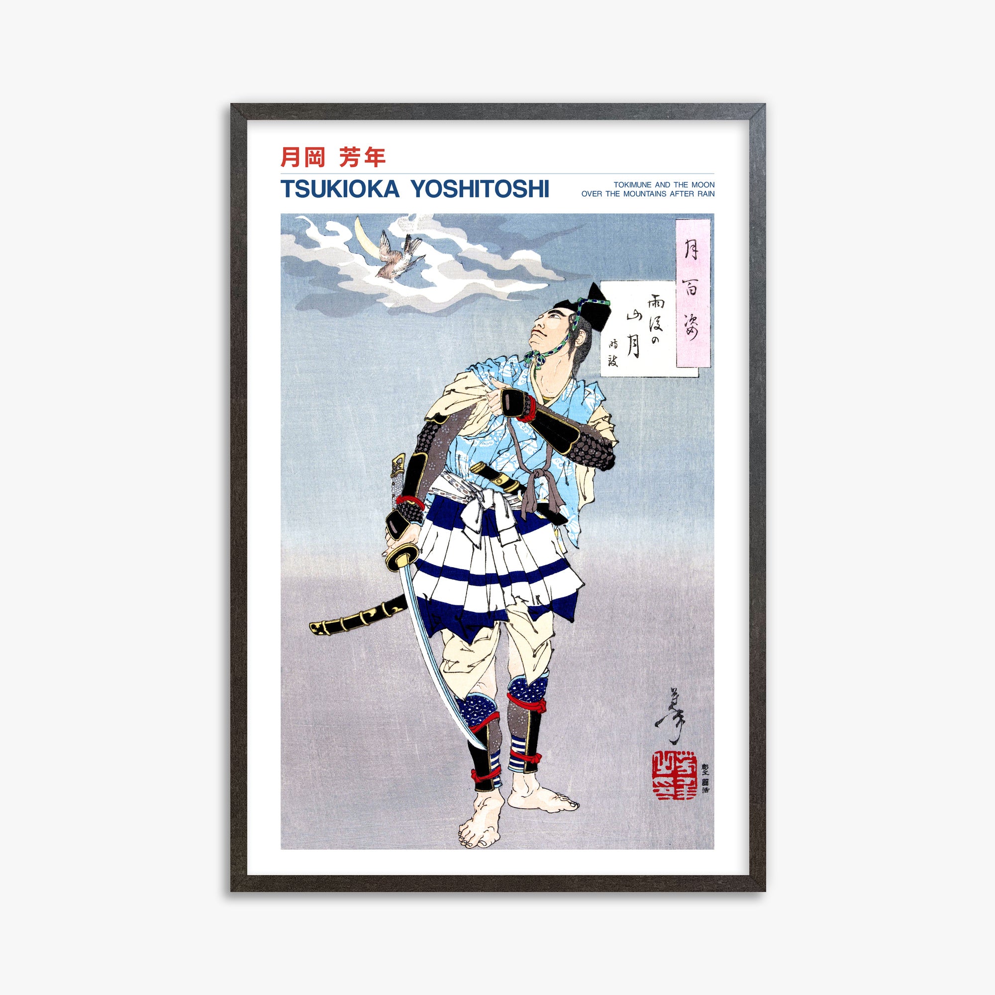 Tsukioka Yoshitoshi: Tokimune and the Moon Over the Mountains after Rain - Japandi, 61x91cm Framed Art Reproduction With Espresso Frame
