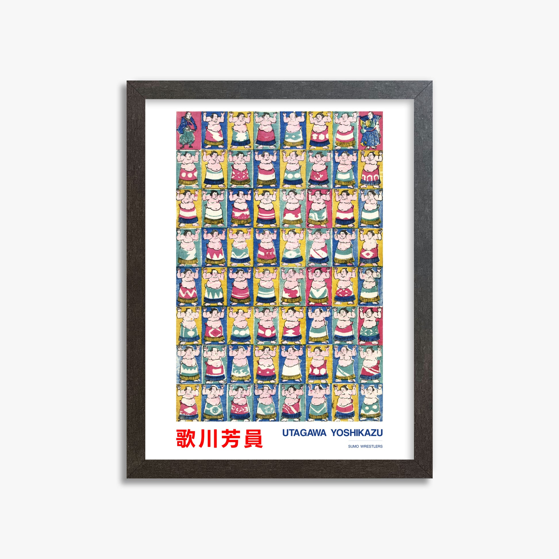Utagawa Yoshikazu: Sumo Wrestlers - Japandi, 30x40cm Framed Art Reproduction With Espresso Frame