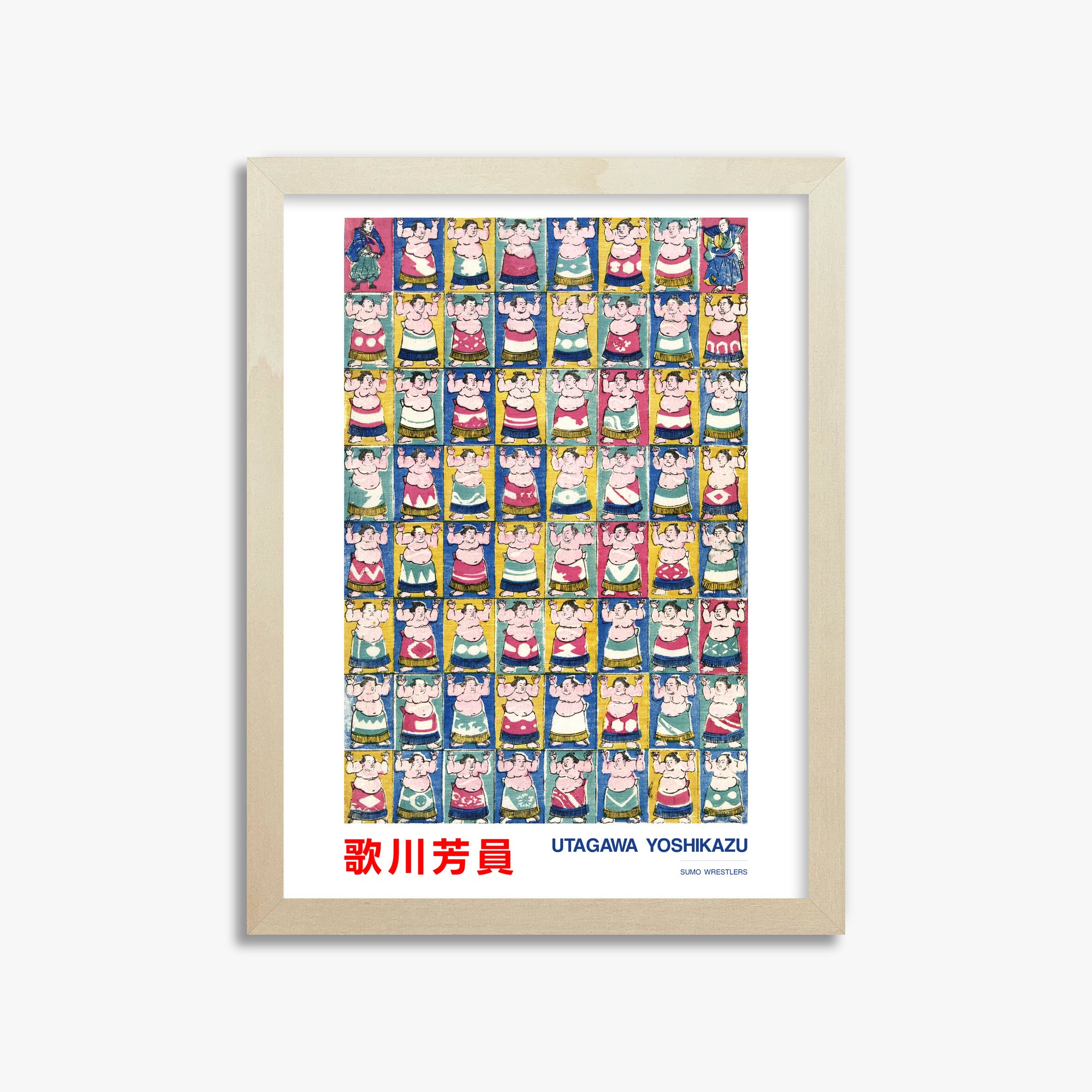 Utagawa Yoshikazu: Sumo Wrestlers - Japandi, 30x40cm Framed Art Reproduction With Lime Wood Frame