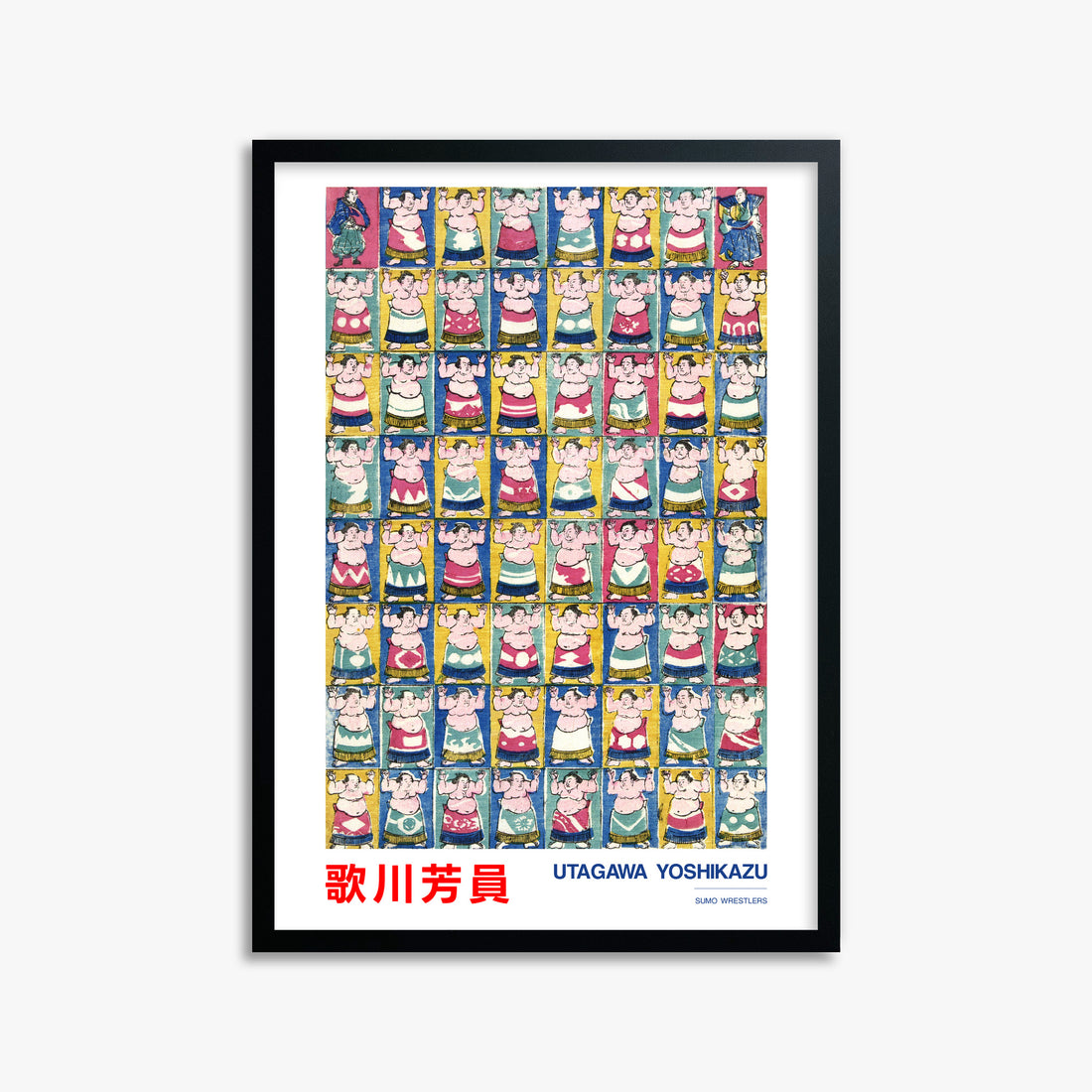 Utagawa Yoshikazu: Sumo Wrestlers - Japandi, 50x70cm Framed Art Reproduction With Black Frame