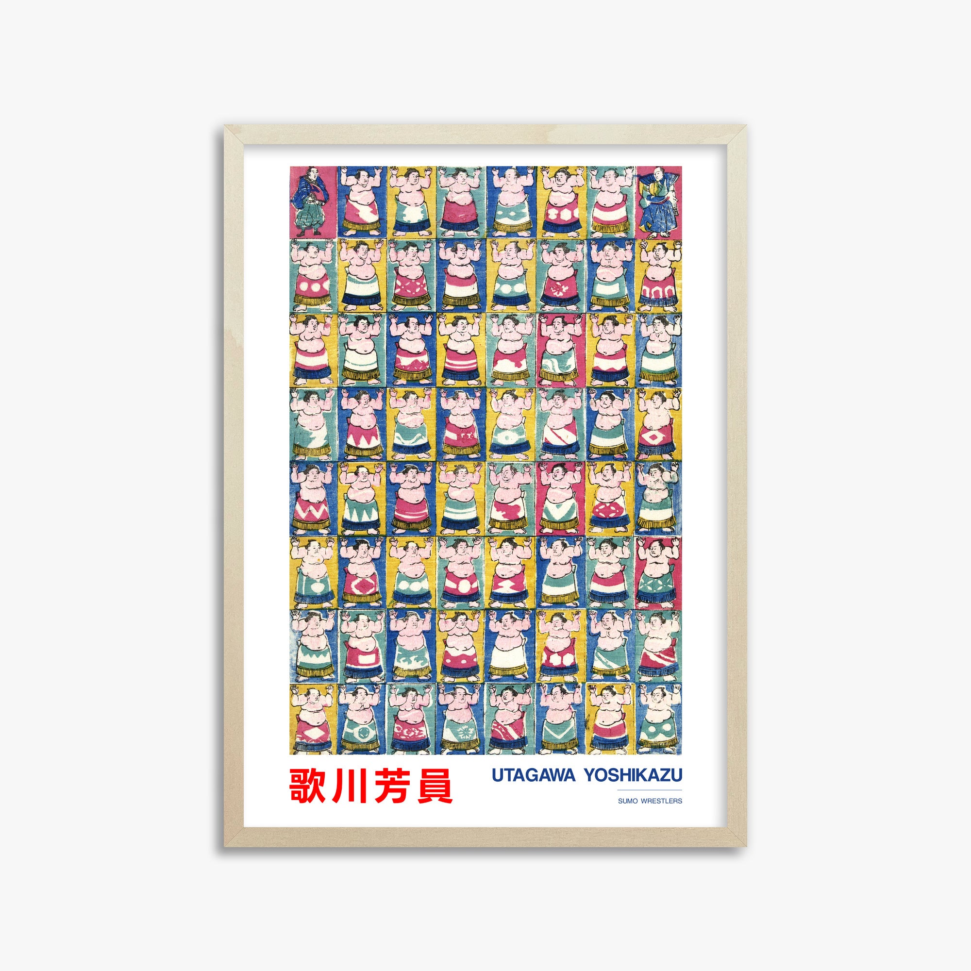 Utagawa Yoshikazu: Sumo Wrestlers - Japandi, 50x70cm Framed Art Reproduction With Lime Wood Frame