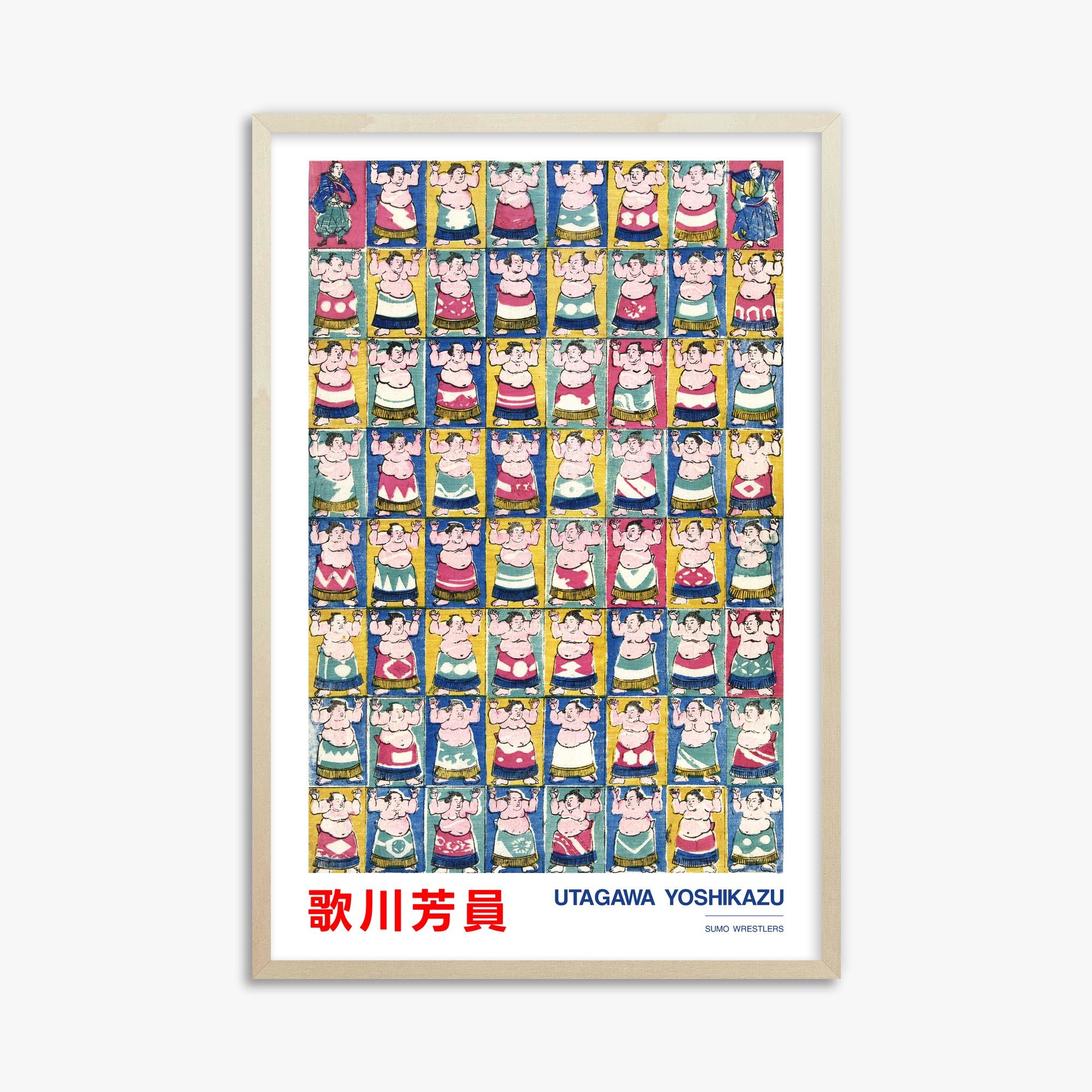 Utagawa Yoshikazu: Sumo Wrestlers - Japandi, 61x91cm Framed Art Reproduction With Lime Wood Frame