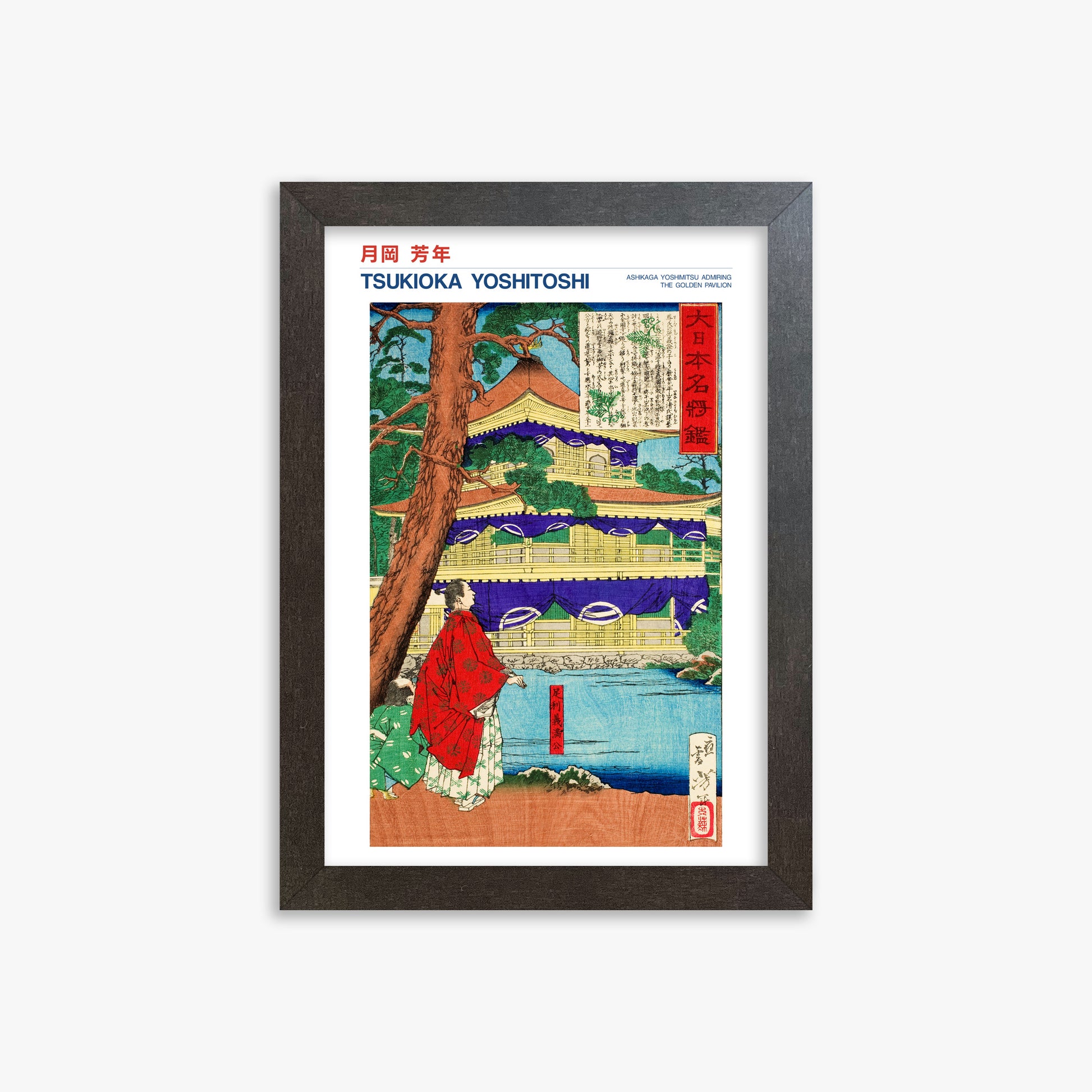 Tsukioka Yoshitoshi: Ashikaga Yoshimitsu admiring the Golden Pavilion - Japandi, 21x30cm Framed Art Reproduction With Espresso Frame