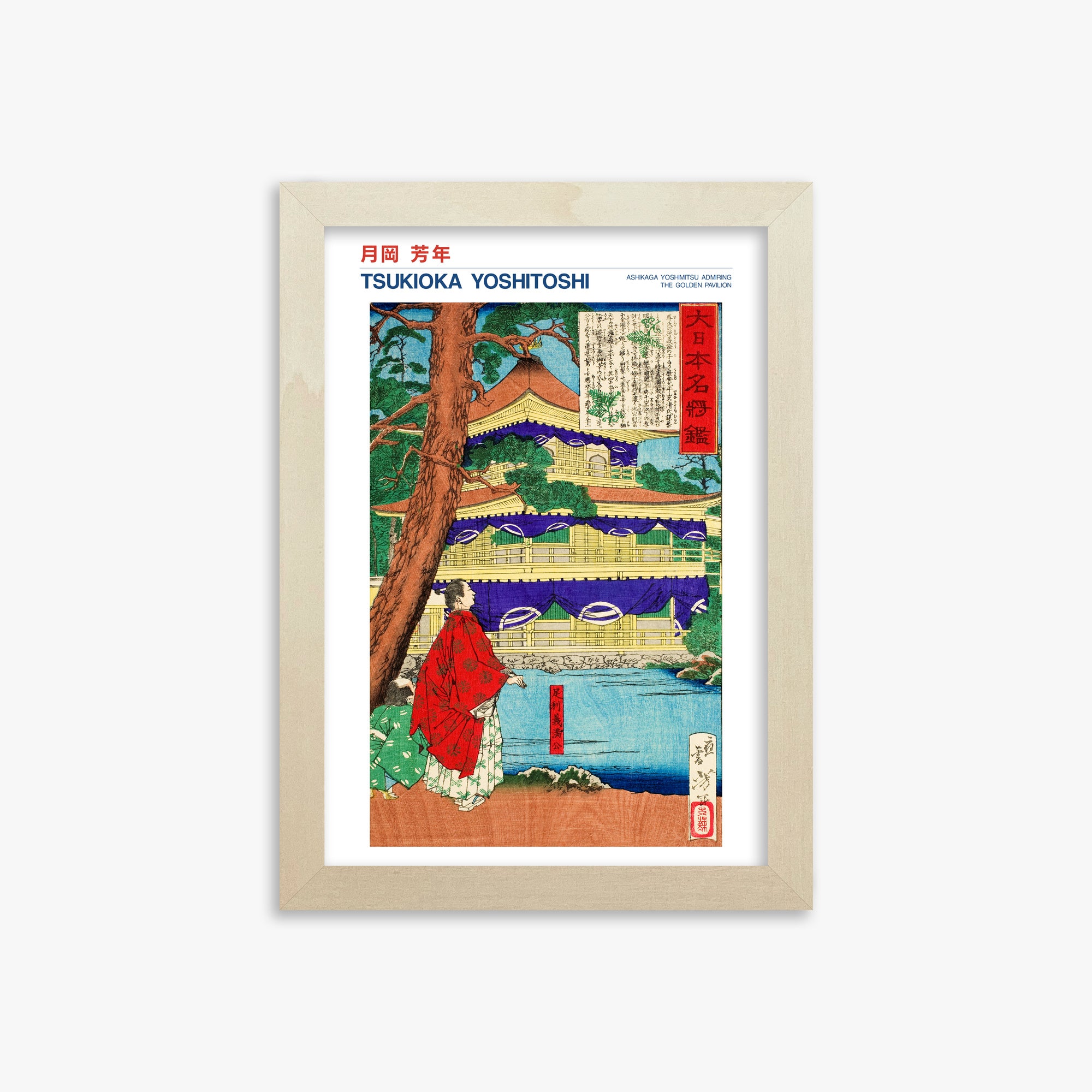 Tsukioka Yoshitoshi: Ashikaga Yoshimitsu admiring the Golden Pavilion - Japandi, 21x30cm Framed Art Reproduction With Lime Wood Frame