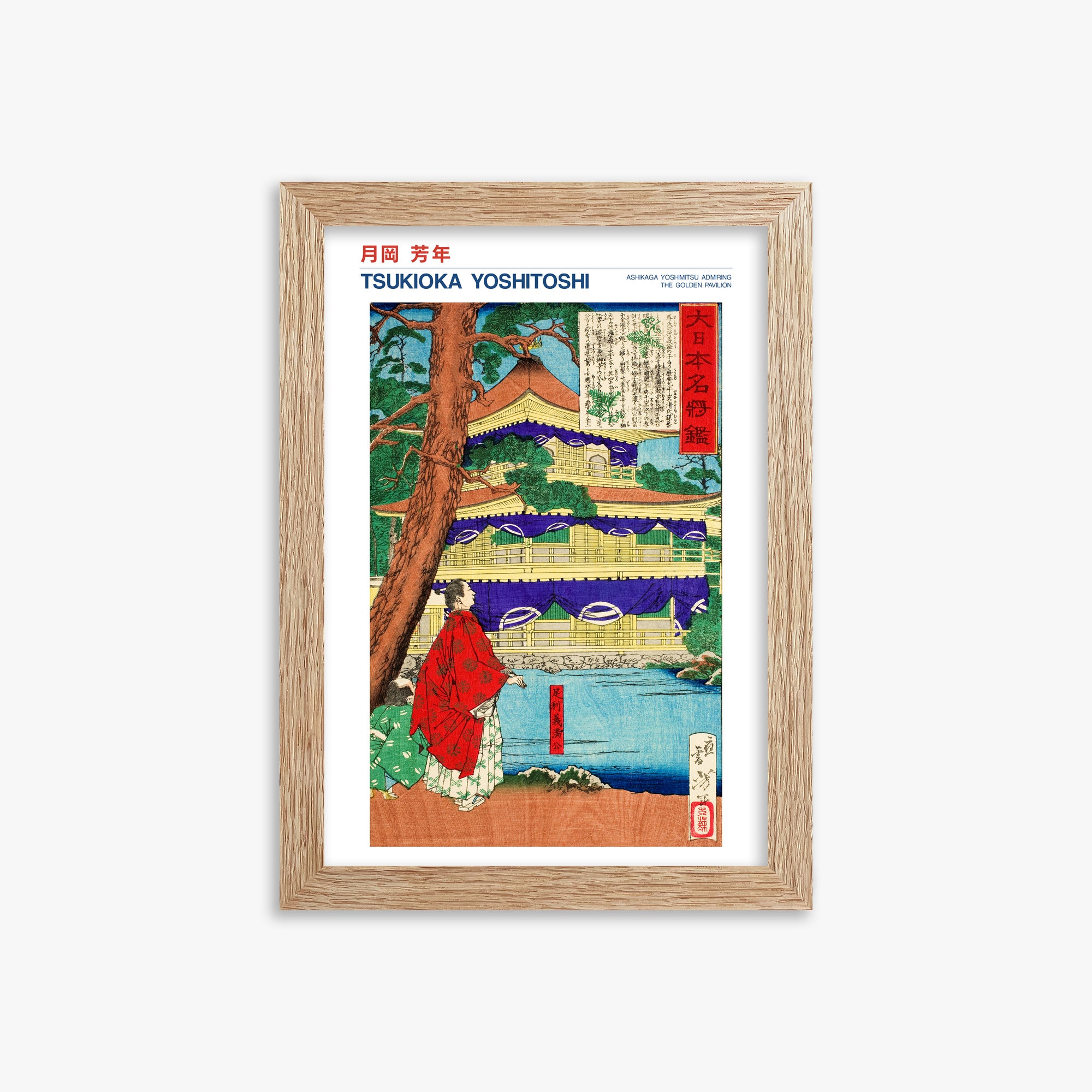 Tsukioka Yoshitoshi: Ashikaga Yoshimitsu admiring the Golden Pavilion - Japandi, 21x30cm Framed Art Reproduction With Raw Oak Frame