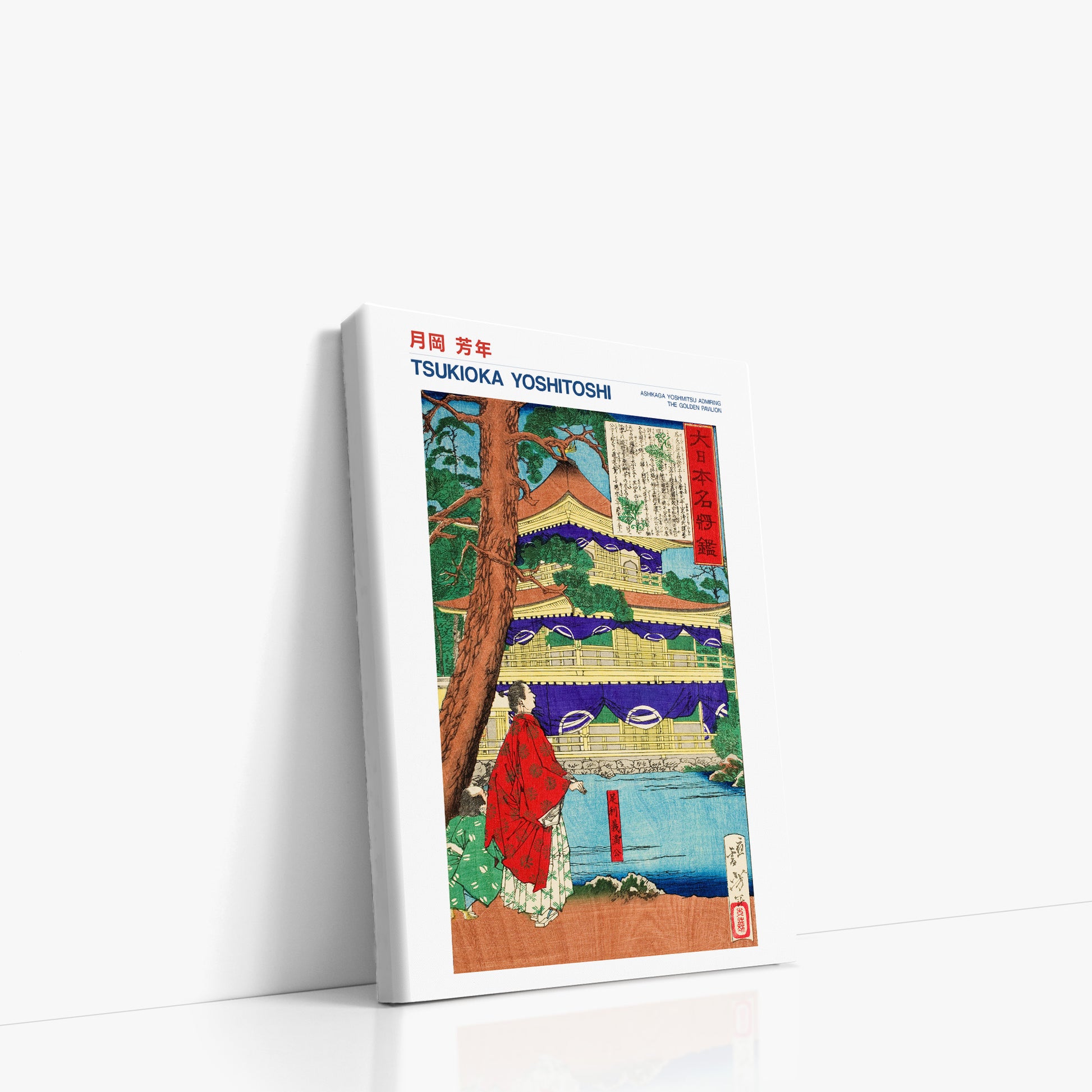Tsukioka Yoshitoshi: Ashikaga Yoshimitsu admiring the Golden Pavilion - Japandi, 21x30cm Satin Canvas Art Reproduction Left Angle