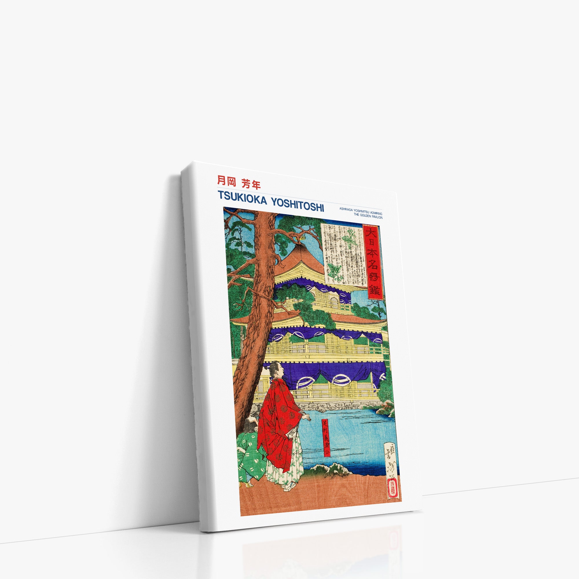 Tsukioka Yoshitoshi: Ashikaga Yoshimitsu admiring the Golden Pavilion - Japandi, 21x30cm Satin Canvas Art Reproduction Left Angle