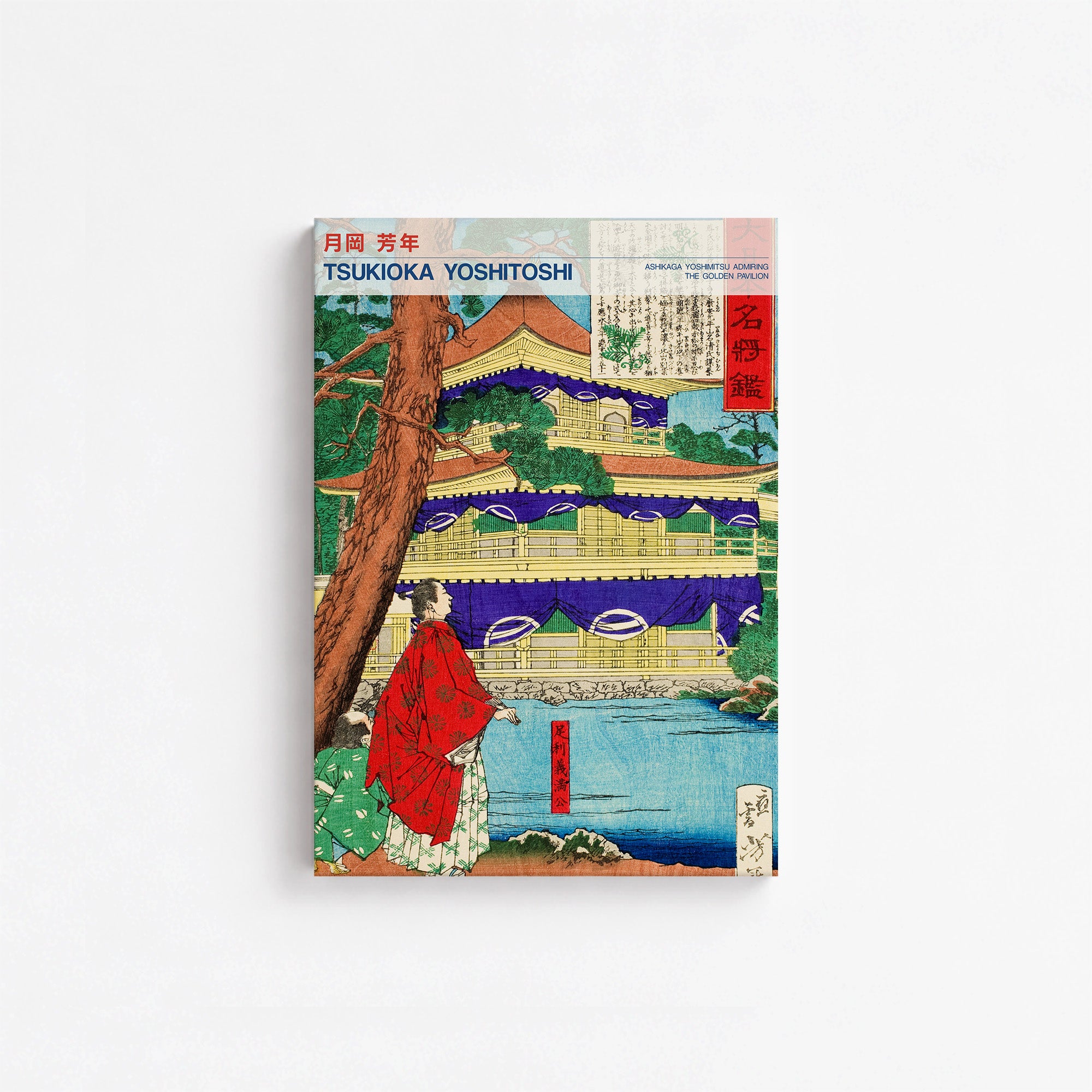 Tsukioka Yoshitoshi: Ashikaga Yoshimitsu admiring the Golden Pavilion - Japandi, 21x30cm Satin Canvas Art Reproduction