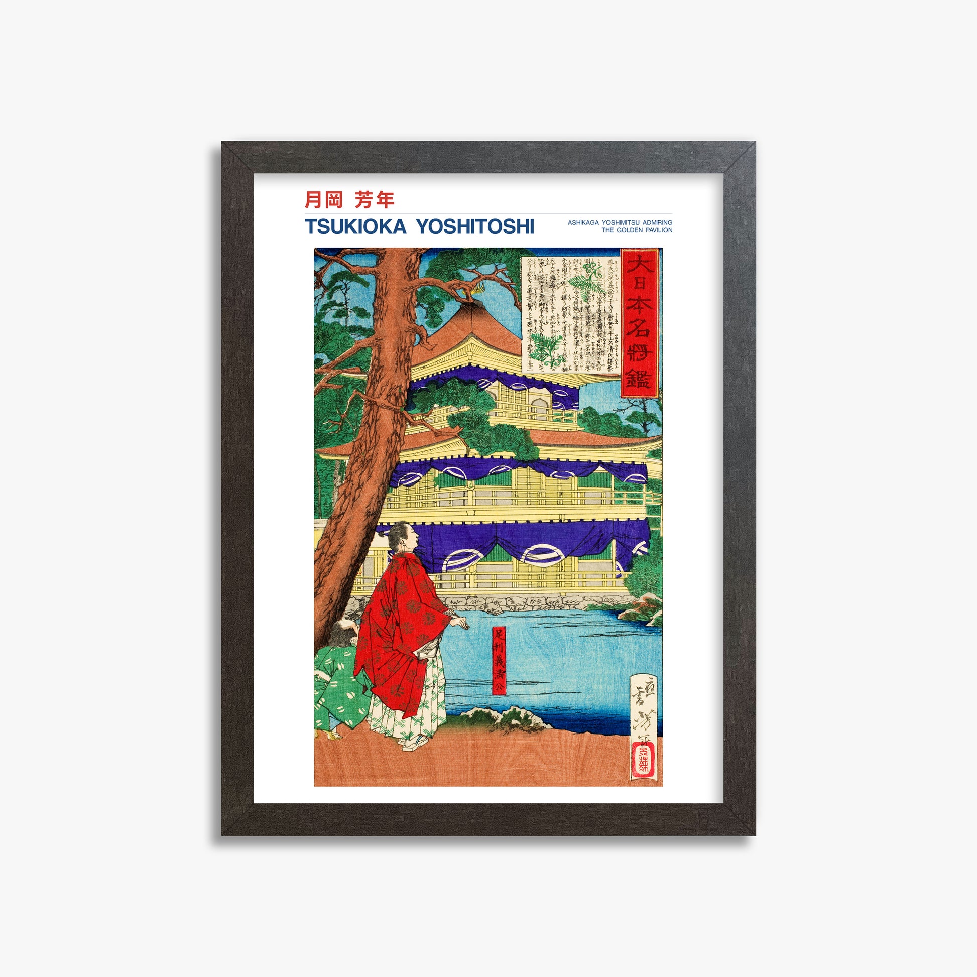 Tsukioka Yoshitoshi: Ashikaga Yoshimitsu admiring the Golden Pavilion - Japandi, 30x40cm Framed Art Reproduction With Espresso Frame