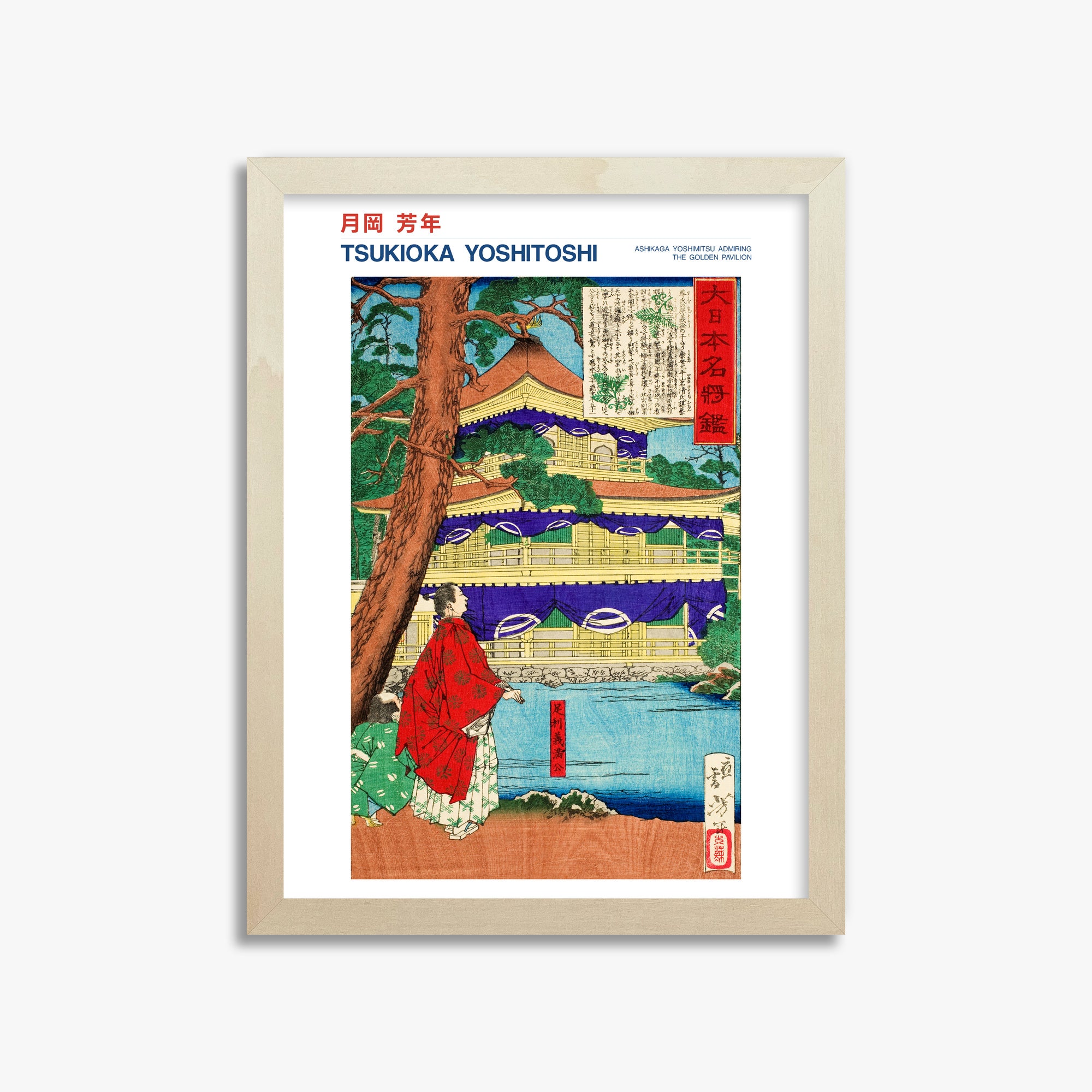 Tsukioka Yoshitoshi: Ashikaga Yoshimitsu admiring the Golden Pavilion - Japandi, 30x40cm Framed Art Reproduction With Lime Wood Frame