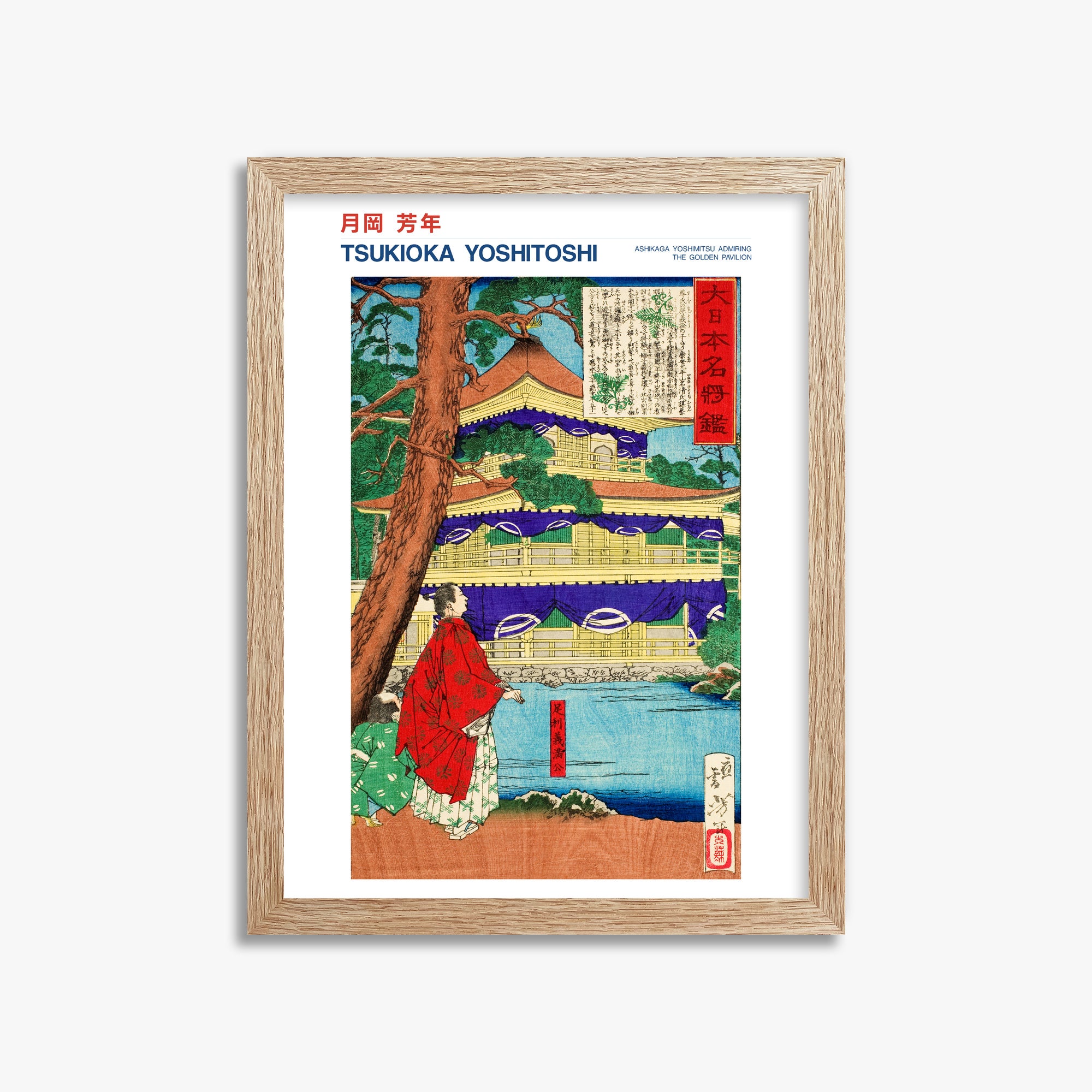 Tsukioka Yoshitoshi: Ashikaga Yoshimitsu admiring the Golden Pavilion - Japandi, 30x40cm Framed Art Reproduction With Raw Oak Frame