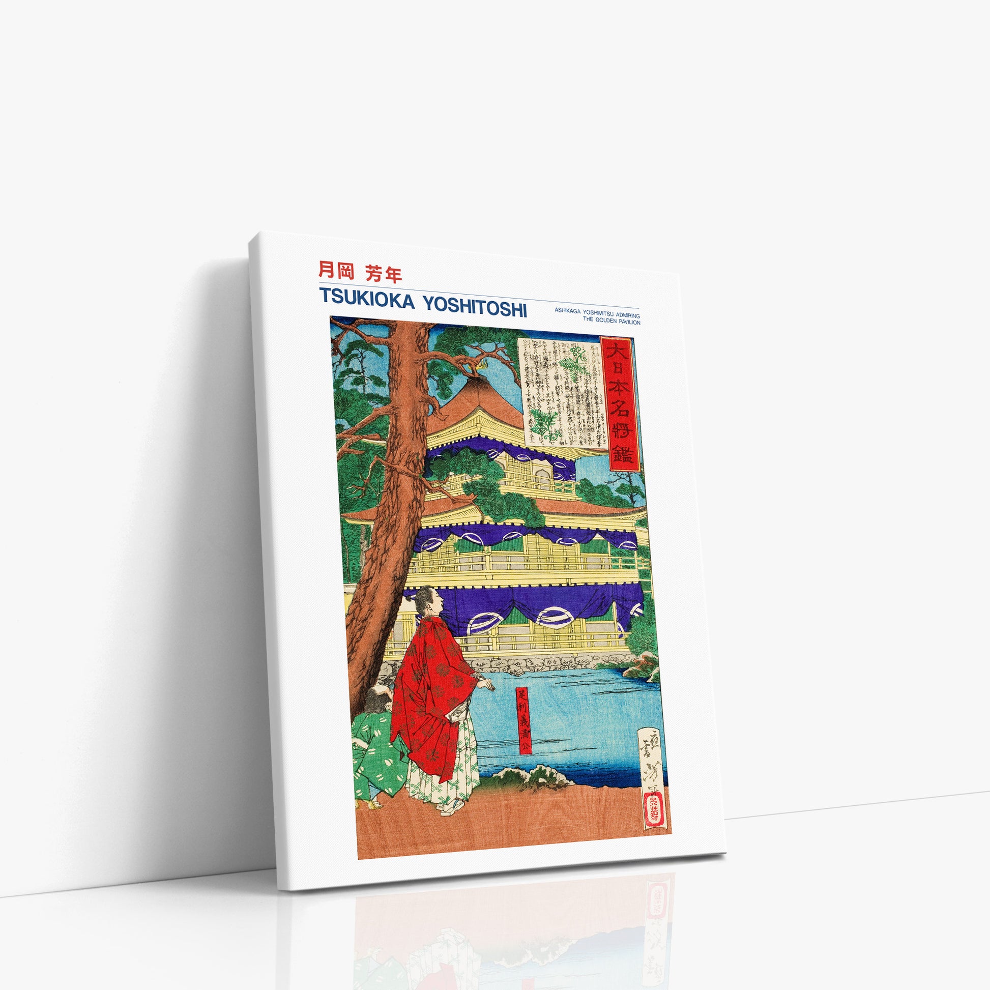 Tsukioka Yoshitoshi: Ashikaga Yoshimitsu admiring the Golden Pavilion - Japandi, 30x40cm Satin Canvas Art Reproduction Left Angle