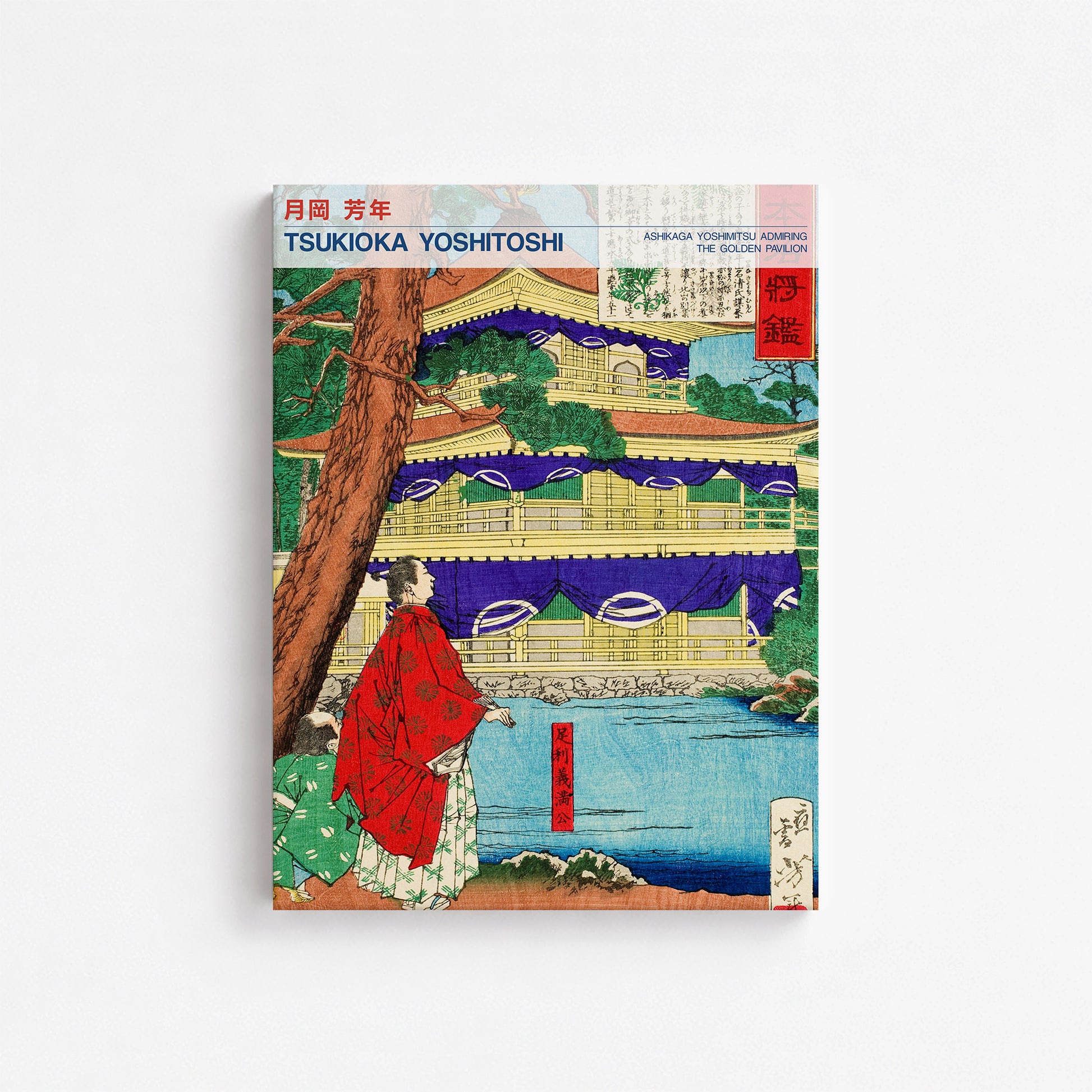 Tsukioka Yoshitoshi: Ashikaga Yoshimitsu admiring the Golden Pavilion - Japandi, 30x40cm Satin Canvas Art Reproduction