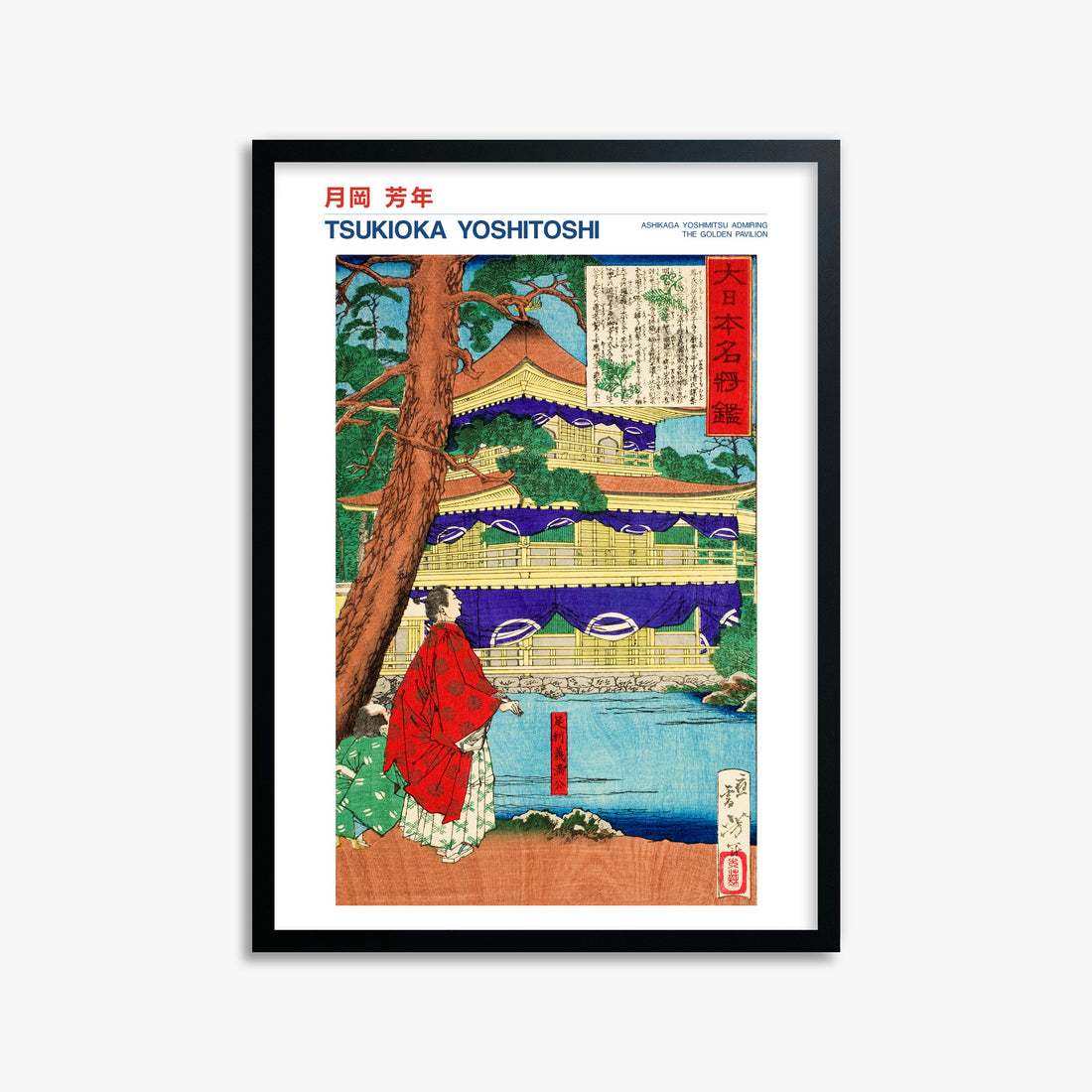 Tsukioka Yoshitoshi: Ashikaga Yoshimitsu admiring the Golden Pavilion - Japandi, 50x70cm Framed Art Reproduction With Black Frame