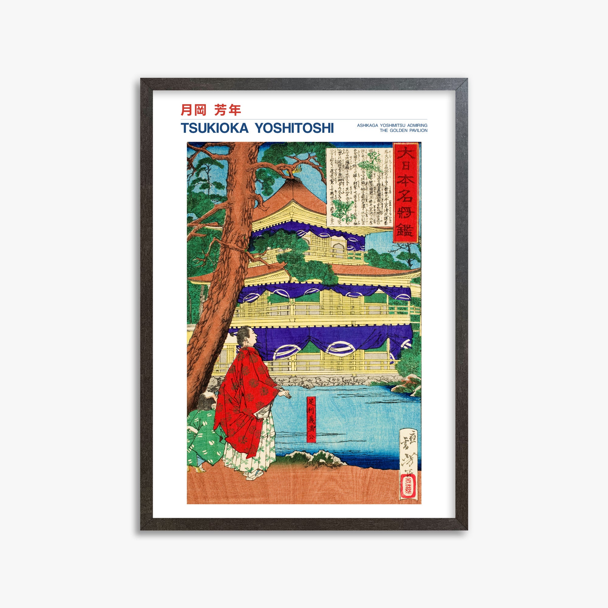 Tsukioka Yoshitoshi: Ashikaga Yoshimitsu admiring the Golden Pavilion - Japandi, 50x70cm Framed Art Reproduction With Espresso Frame