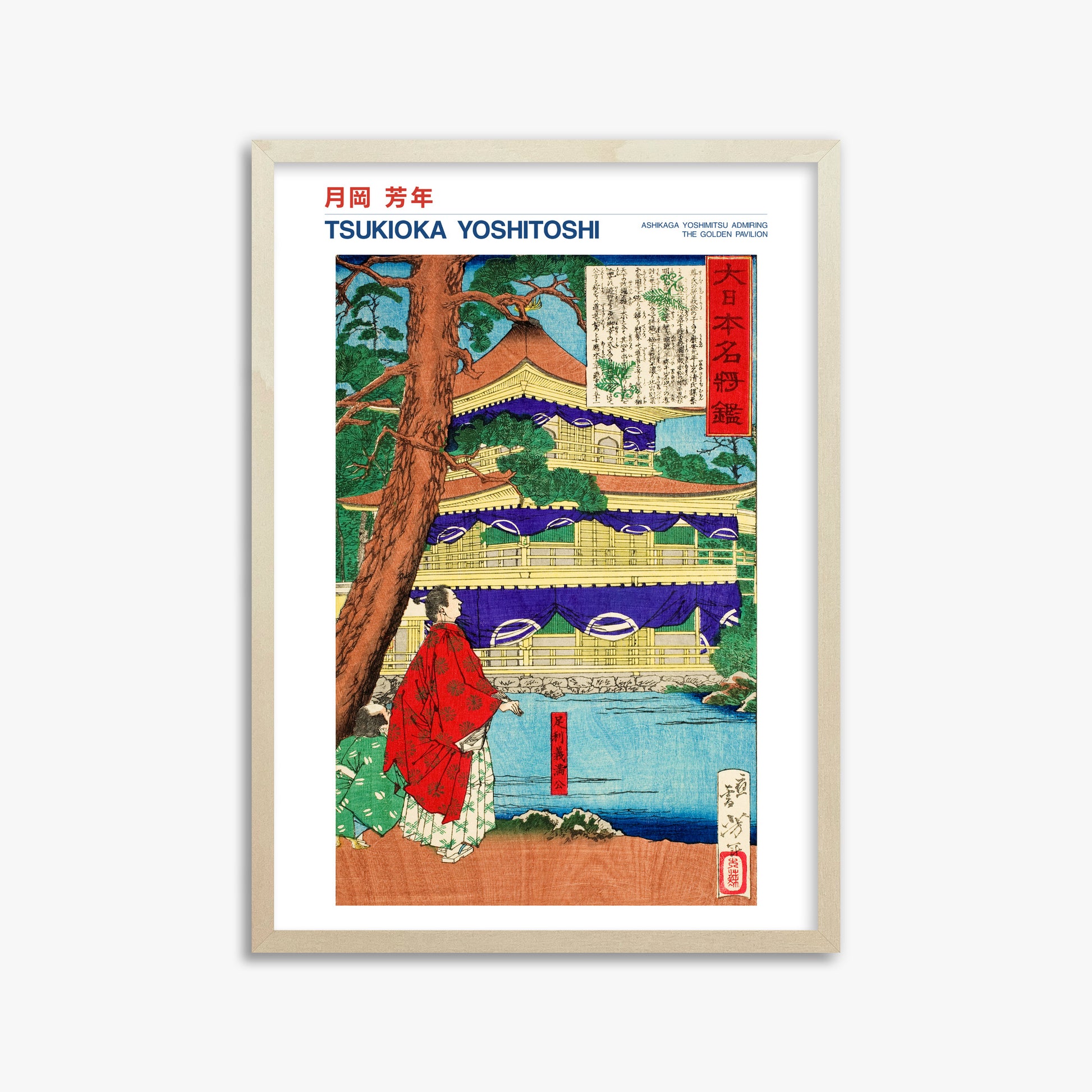 Tsukioka Yoshitoshi: Ashikaga Yoshimitsu admiring the Golden Pavilion - Japandi, 50x70cm Framed Art Reproduction With Lime Wood Frame