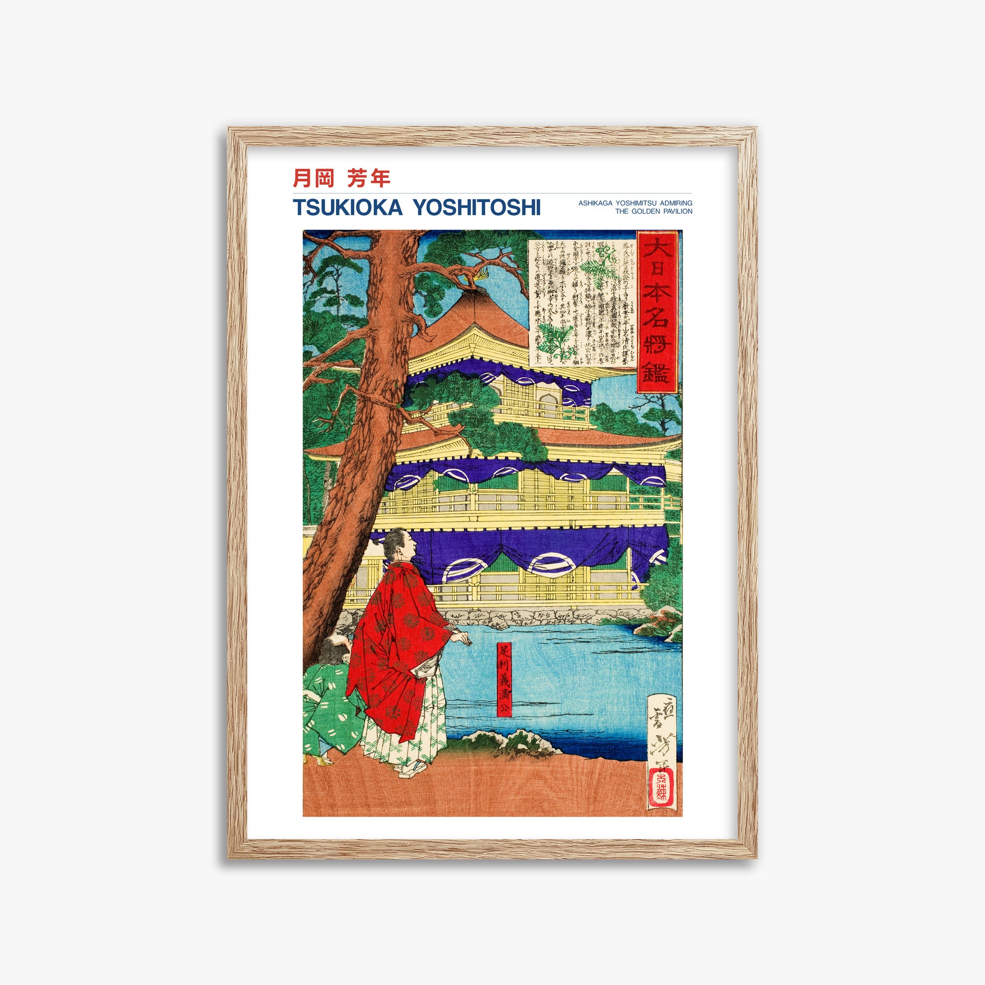 Tsukioka Yoshitoshi: Ashikaga Yoshimitsu admiring the Golden Pavilion - Japandi, 50x70cm Framed Art Reproduction With Raw Oak Frame