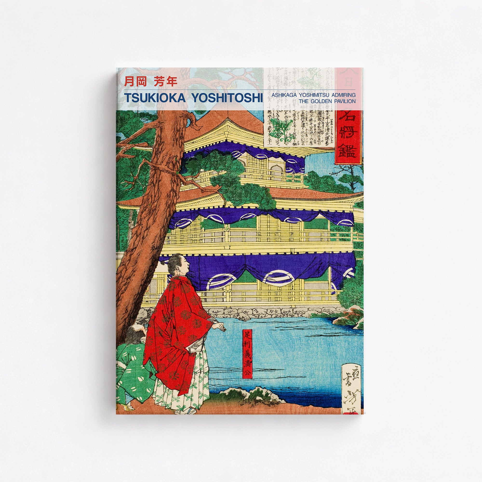Tsukioka Yoshitoshi: Ashikaga Yoshimitsu admiring the Golden Pavilion - Japandi, 50x70cm Satin Canvas Art Reproduction