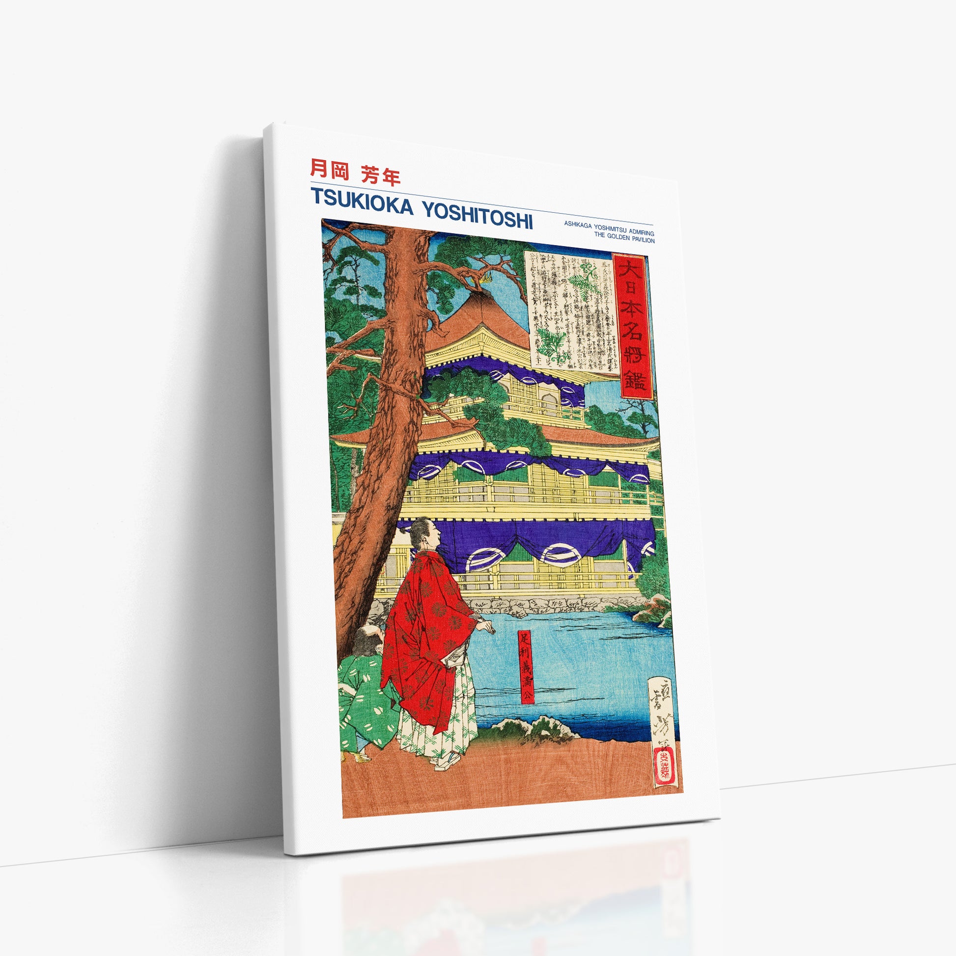 Tsukioka Yoshitoshi: Ashikaga Yoshimitsu admiring the Golden Pavilion - Japandi, 60x90cm Satin Canvas Art Reproduction Left Angle