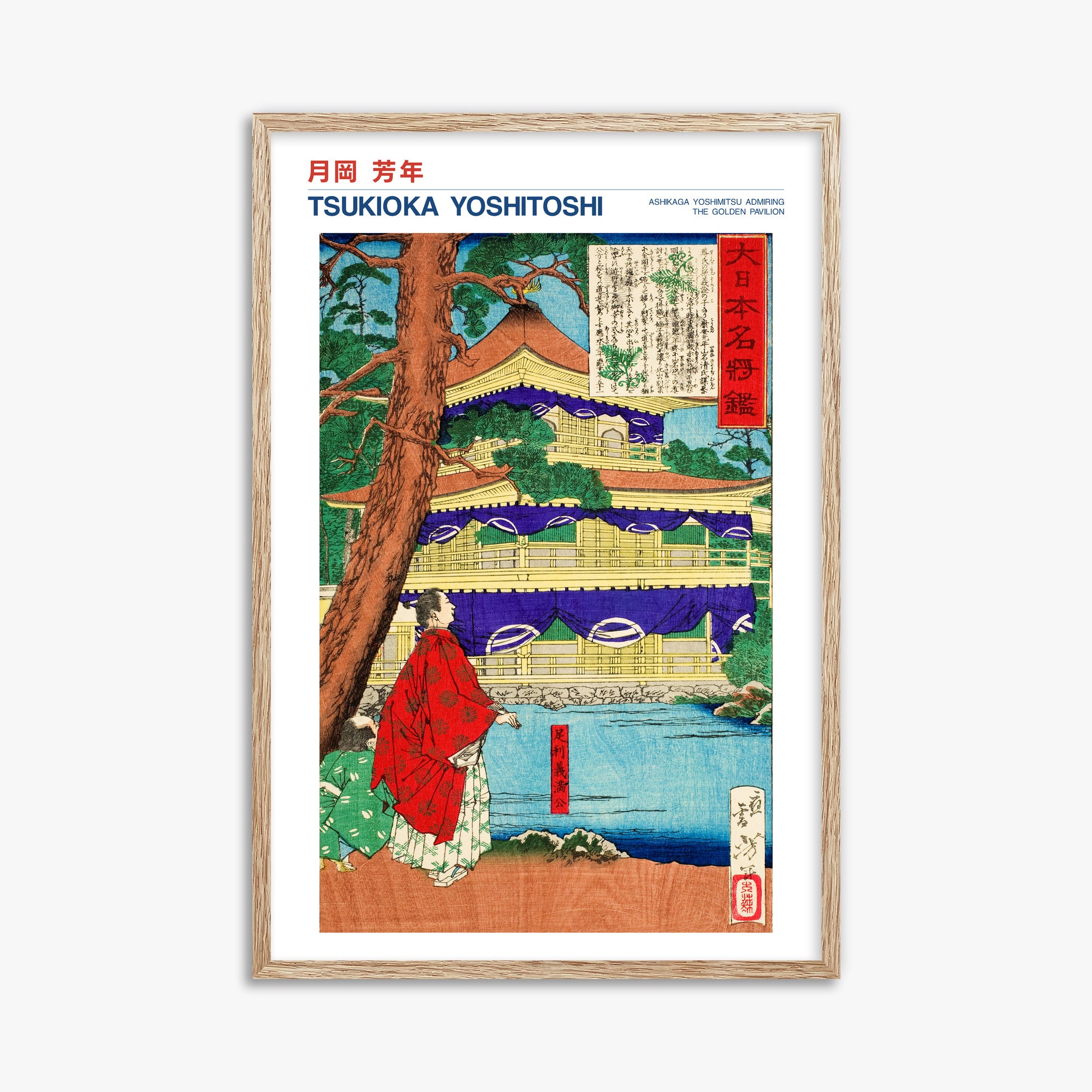 Tsukioka Yoshitoshi: Ashikaga Yoshimitsu admiring the Golden Pavilion - Japandi, 61x91cm Framed Art Reproduction With Raw Oak Frame