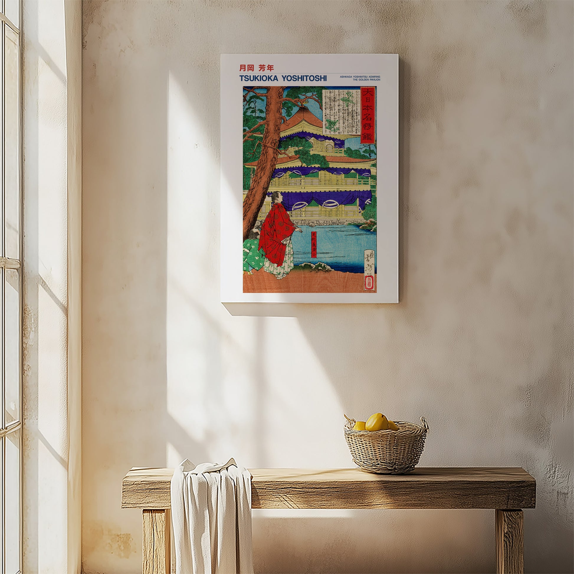 Design Concept No. 54 for Tsukioka Yoshitoshi: Ashikaga Yoshimitsu admiring the Golden Pavilion - Japandi Japanese Wall Art