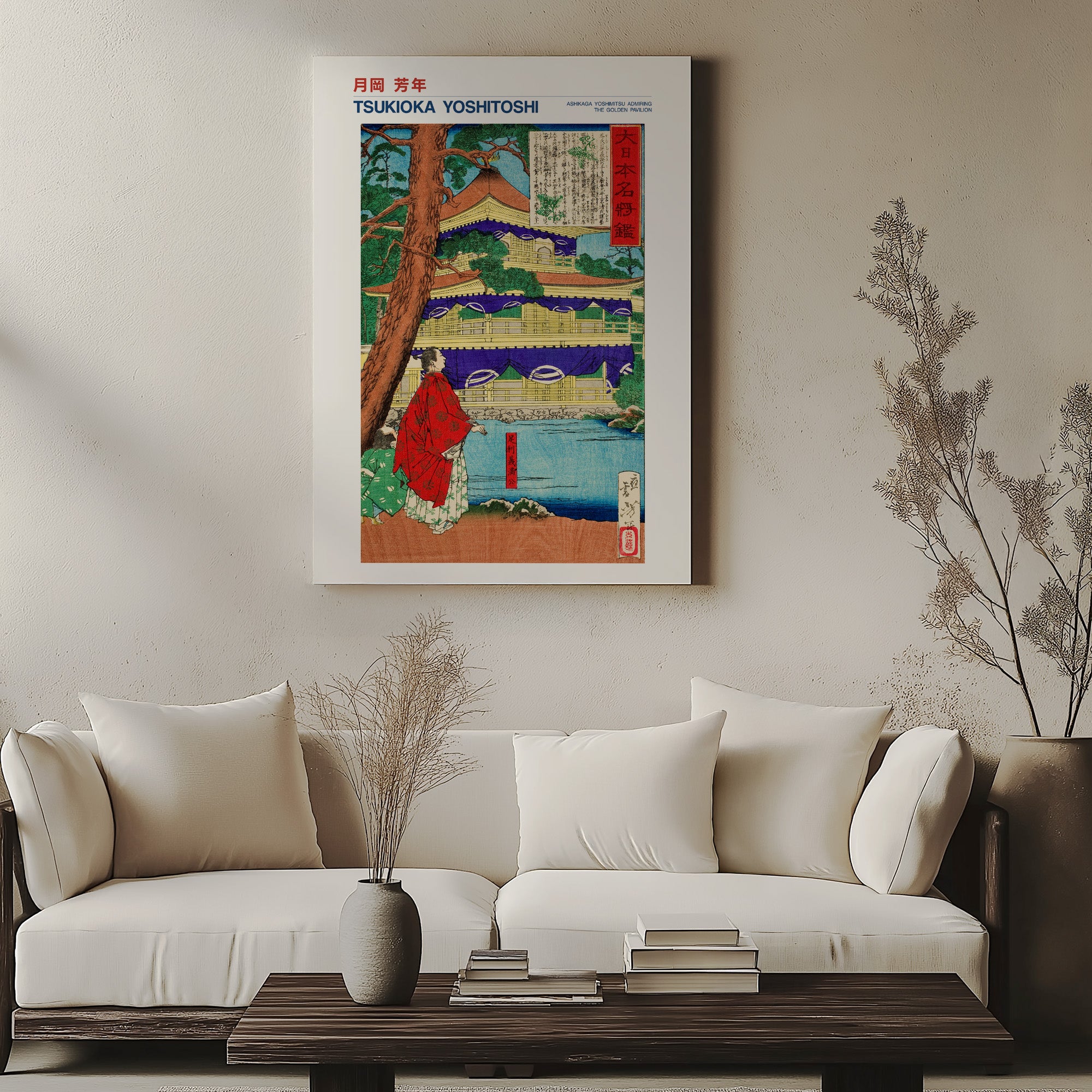 Design Concept No. 57 for Tsukioka Yoshitoshi: Ashikaga Yoshimitsu admiring the Golden Pavilion - Japandi Japanese Wall Art