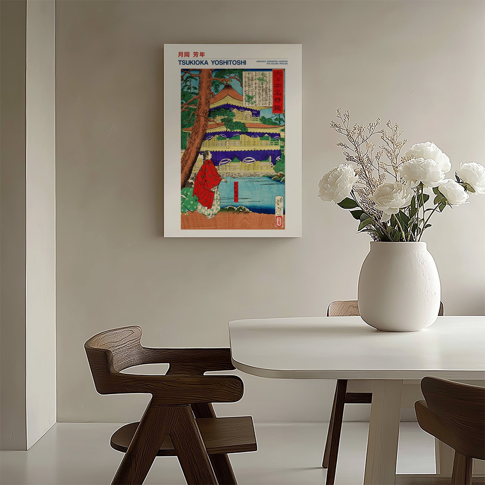 Design Concept No. 58 for Tsukioka Yoshitoshi: Ashikaga Yoshimitsu admiring the Golden Pavilion - Japandi Japanese Wall Art