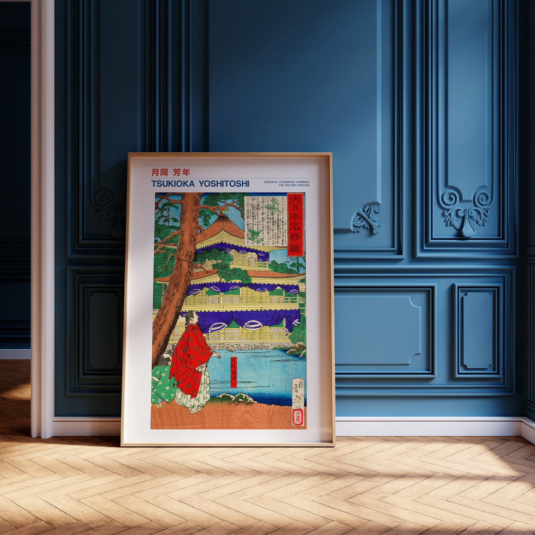 Tsukioka Yoshitoshi: Ashikaga Yoshimitsu admiring the Golden Pavilion - Japandi, 50x70cm Framed Art Reproduction With Black Frame