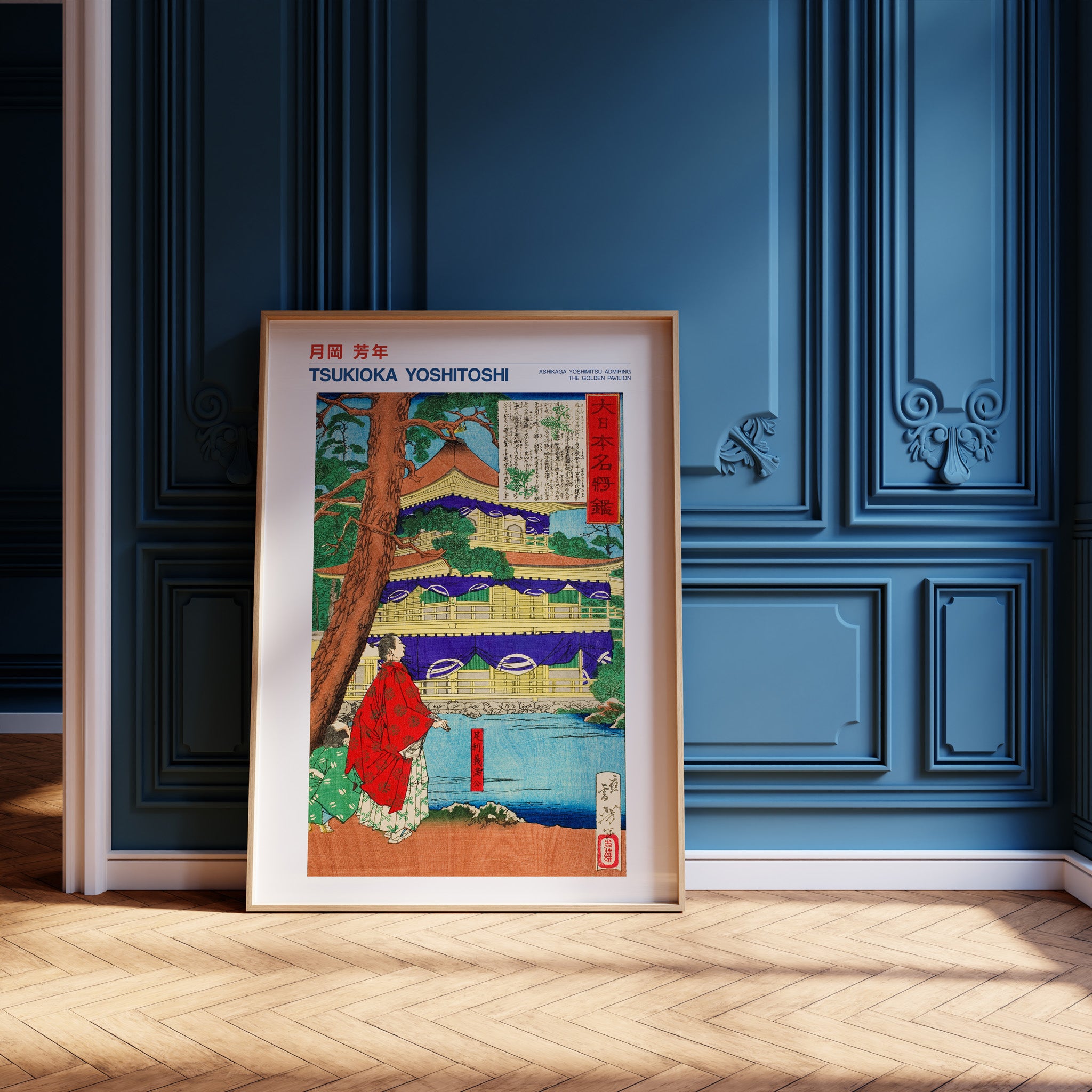 Design Concept No. 12 for Tsukioka Yoshitoshi: Ashikaga Yoshimitsu admiring the Golden Pavilion - Japandi Japanese Wall Art