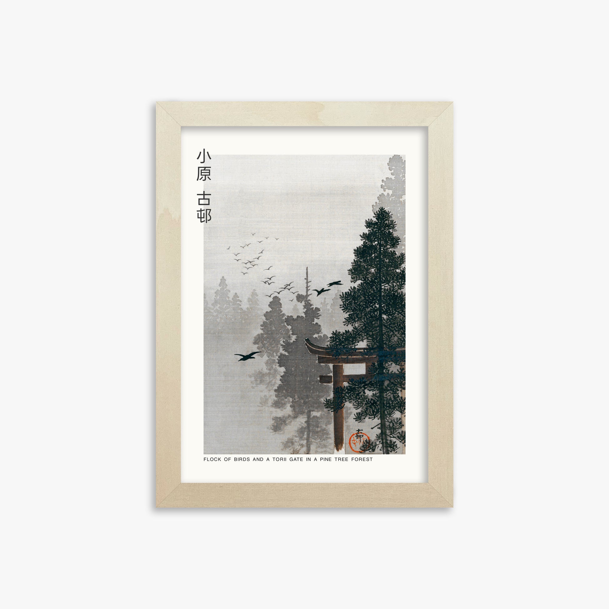 Ohara Koson: Flock of Birds and a Torii Gate in a Pine Tree Forest - Japandi, 21x30cm Framed Art Reproduction With Lime Wood Frame