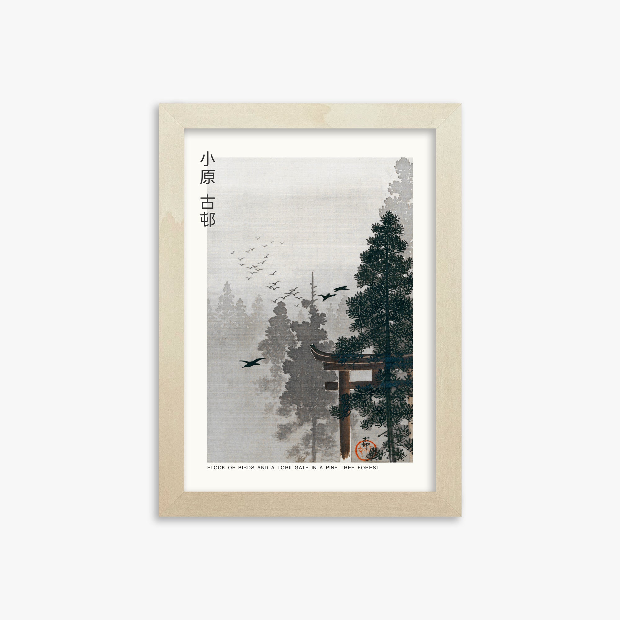 Ohara Koson: Flock of Birds and a Torii Gate in a Pine Tree Forest - Japandi, 21x30cm Framed Art Reproduction With Lime Wood Frame