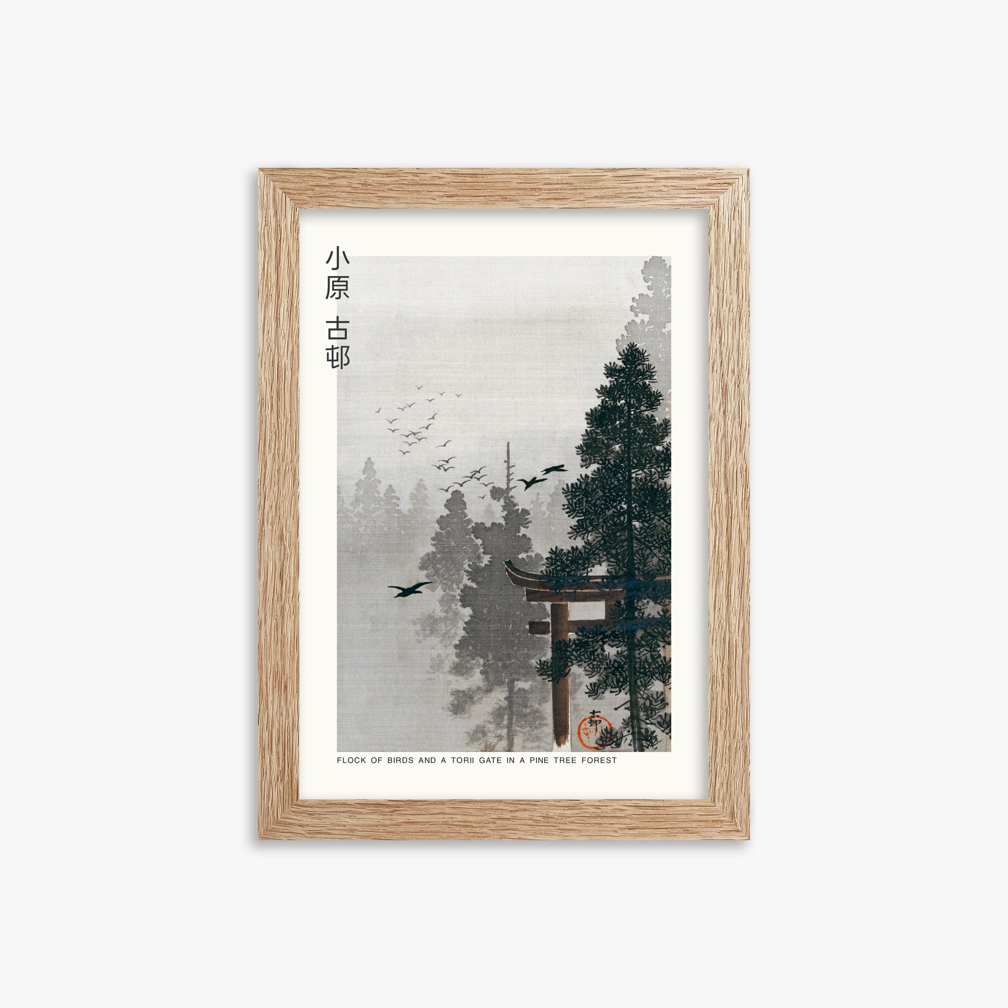 Ohara Koson: Flock of Birds and a Torii Gate in a Pine Tree Forest - Japandi, 21x30cm Framed Art Reproduction With Raw Oak Frame