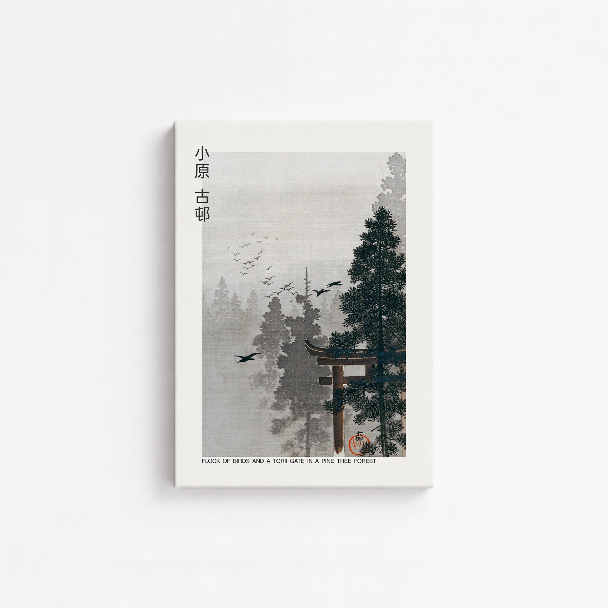 Ohara Koson: Flock of Birds and a Torii Gate in a Pine Tree Forest - Japandi, 21x30cm Satin Canvas Art Reproduction