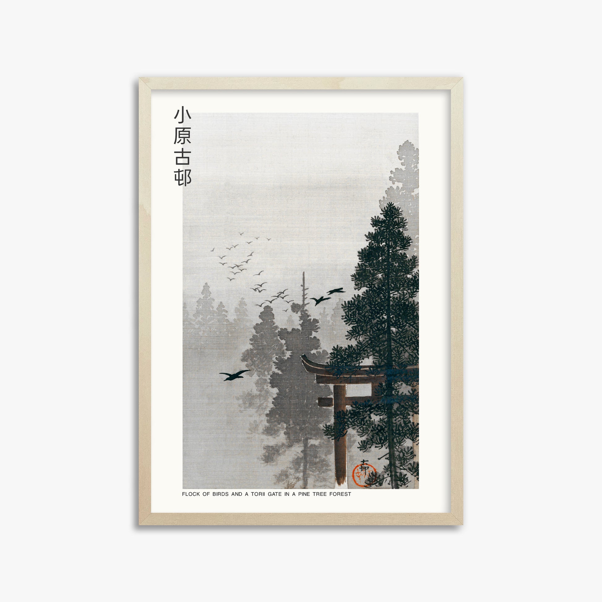 Ohara Koson: Flock of Birds and a Torii Gate in a Pine Tree Forest - Japandi, 50x70cm Framed Art Reproduction With Lime Wood Frame