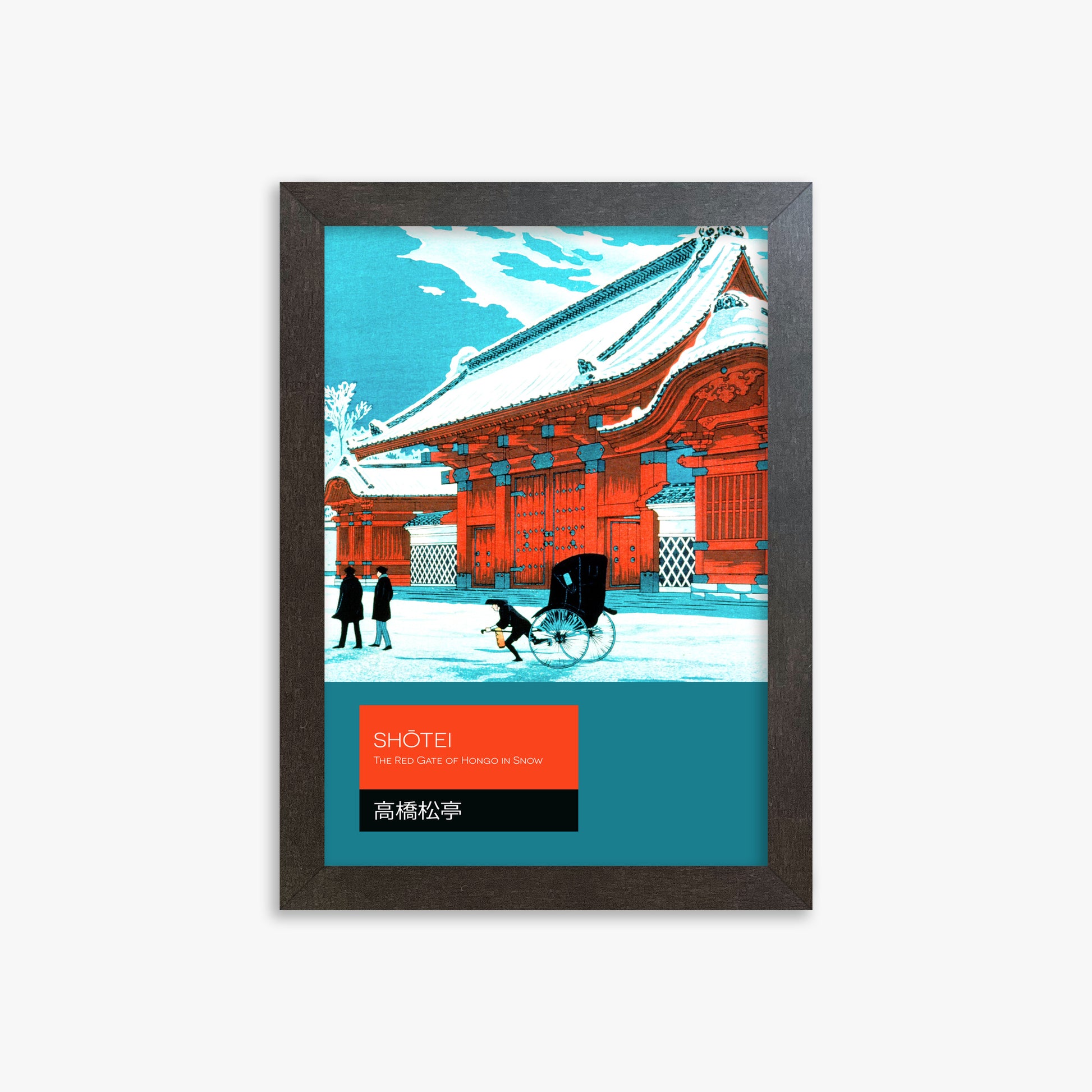 Takahashi Hiroaki (Shōtei): The Red Gate of Hongo in Snow - Japandi, 21x30cm Framed Art Reproduction With Espresso Frame