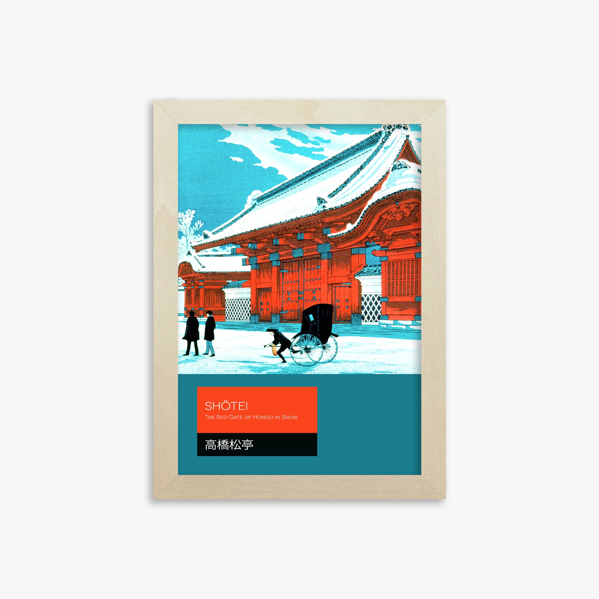 Takahashi Hiroaki (Shōtei): The Red Gate of Hongo in Snow - Japandi, 21x30cm Framed Art Reproduction With Lime Wood Frame